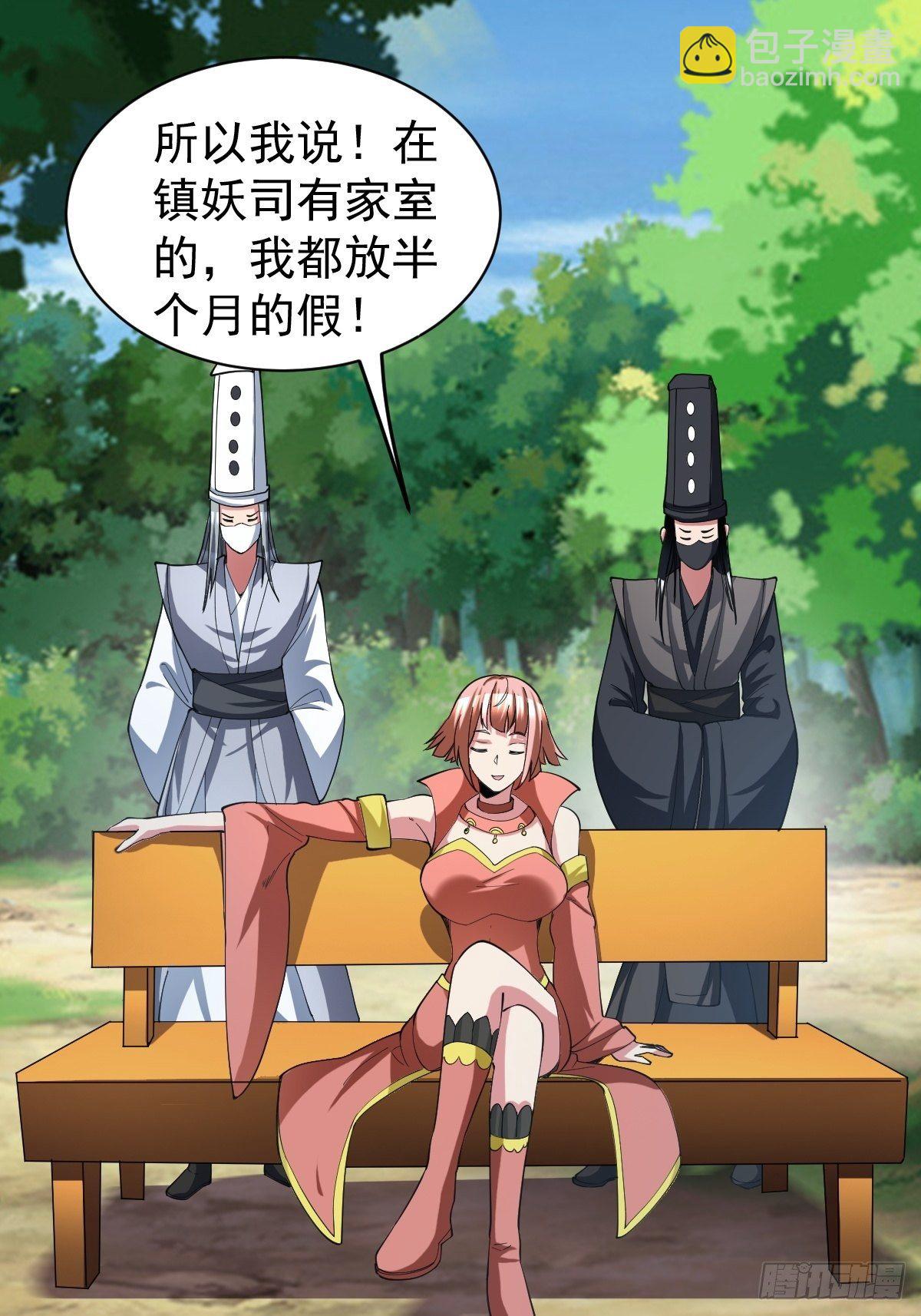 190-第261话