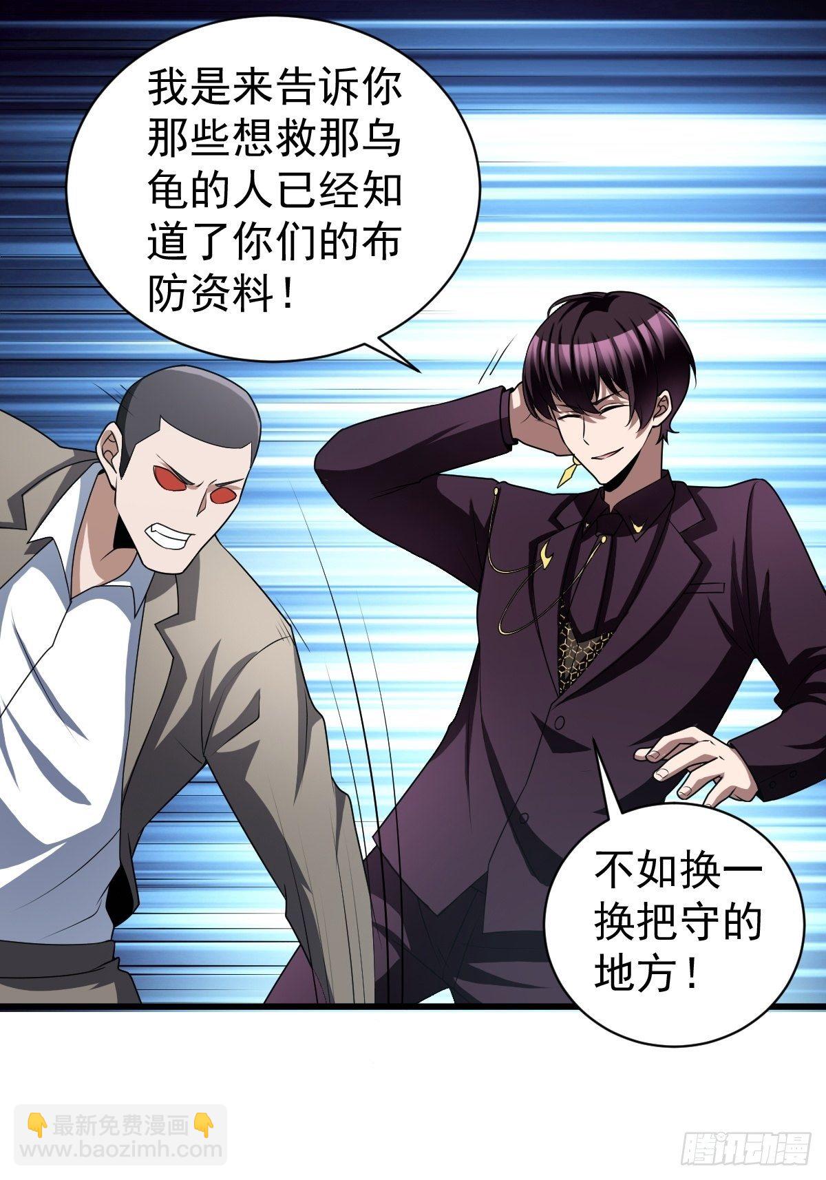190-第261话