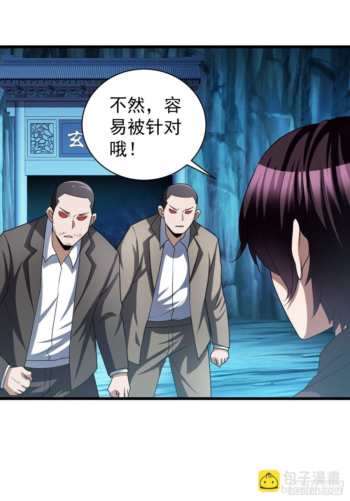190-第261话