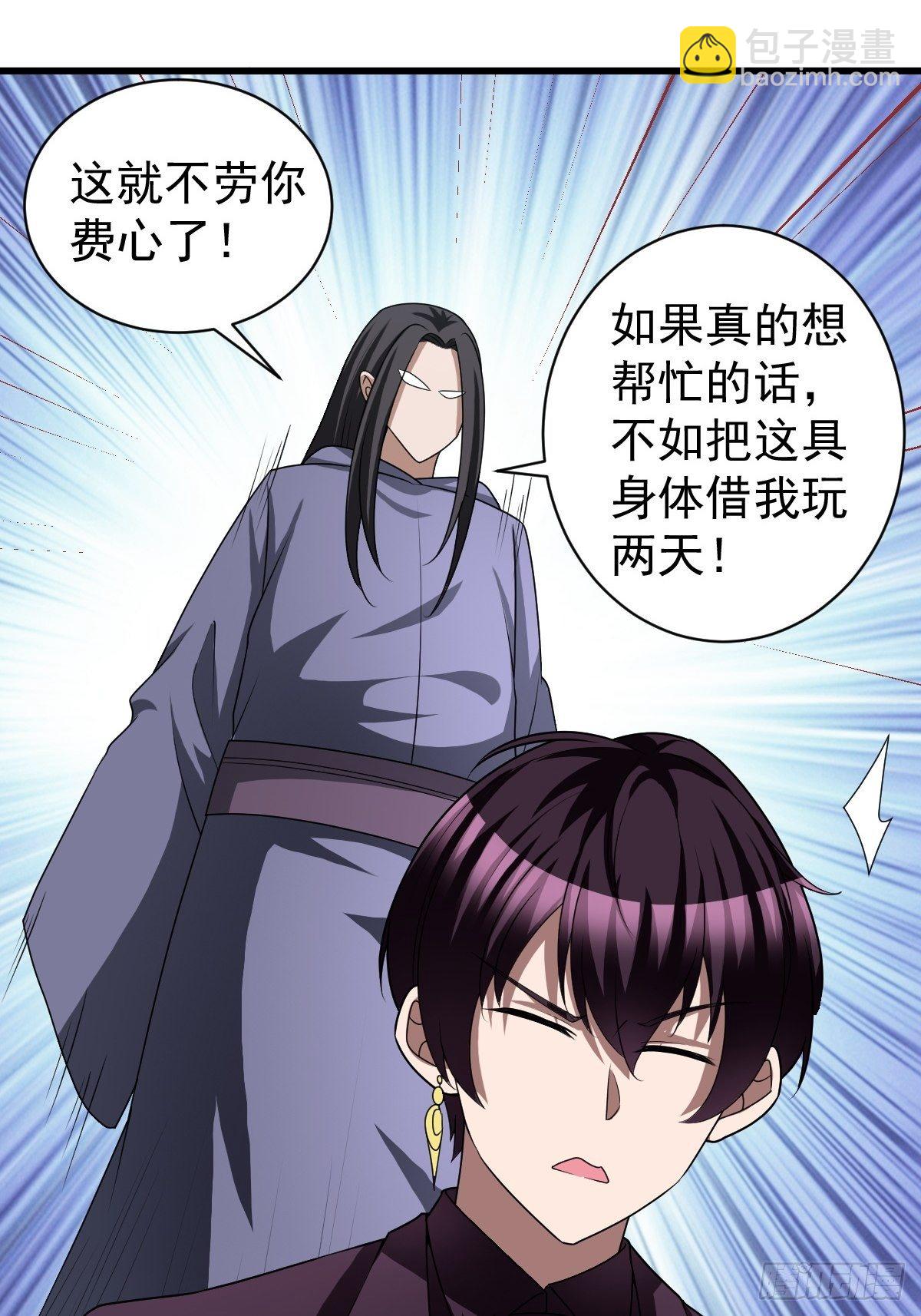 190-第261话