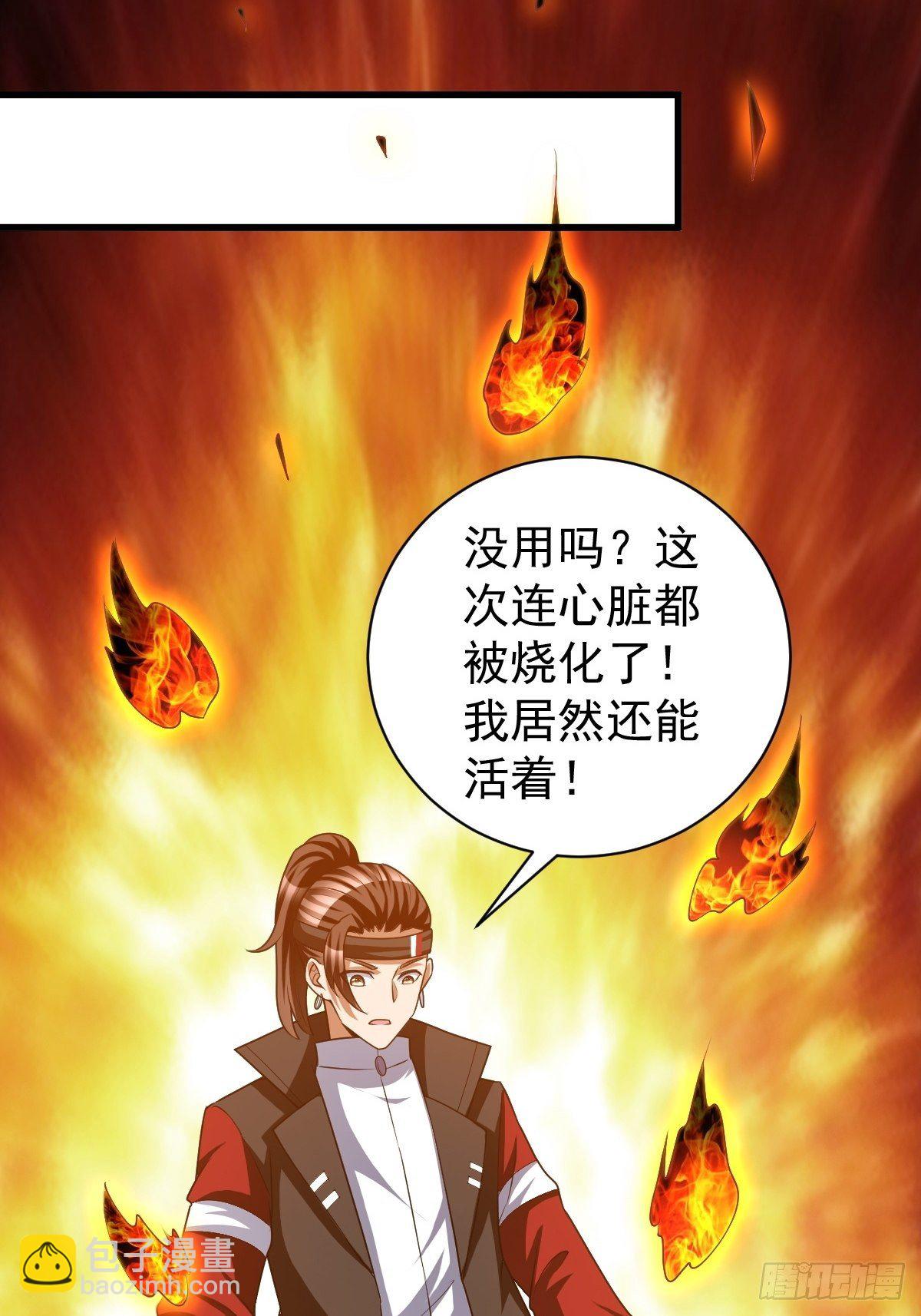 190-第261话