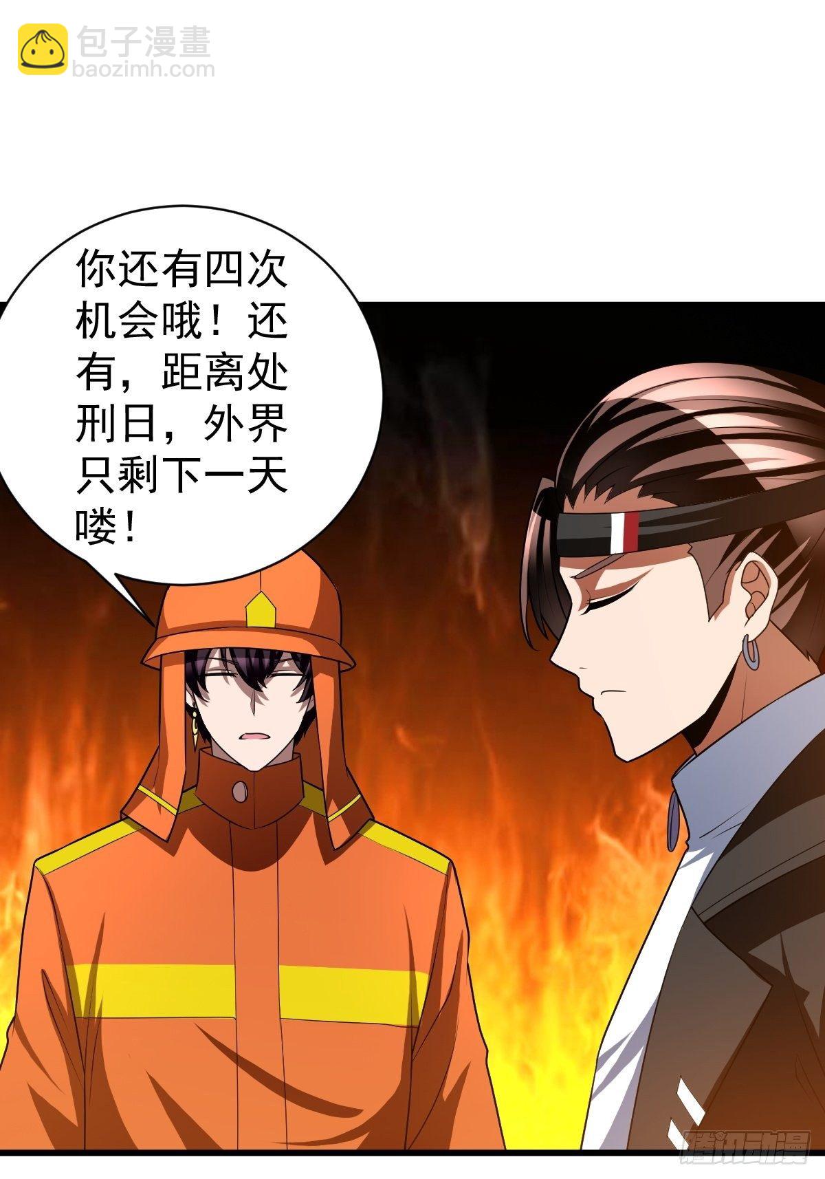190-第261话