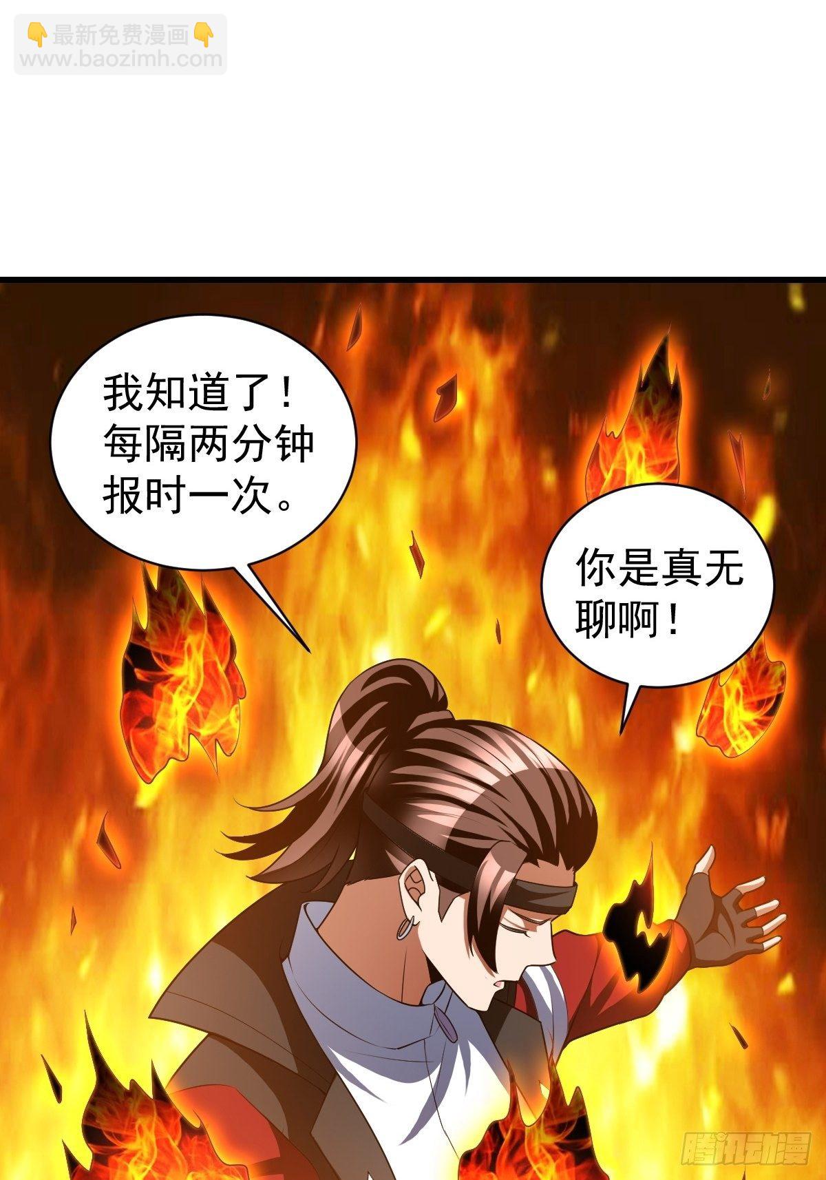 190-第261话