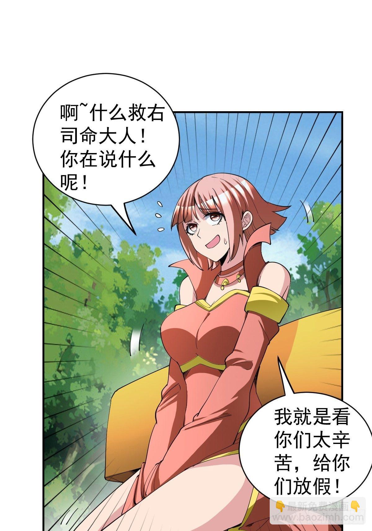 190-第261话