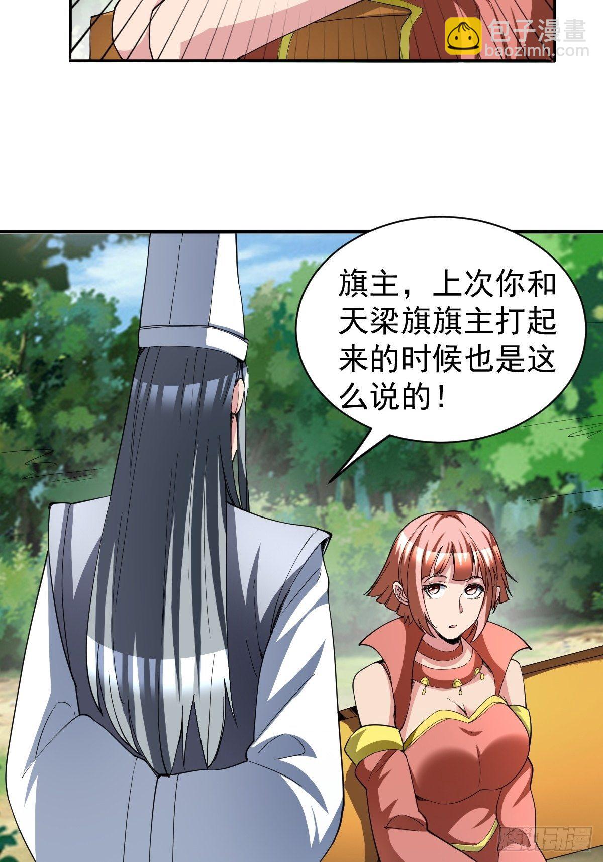 190-第261话
