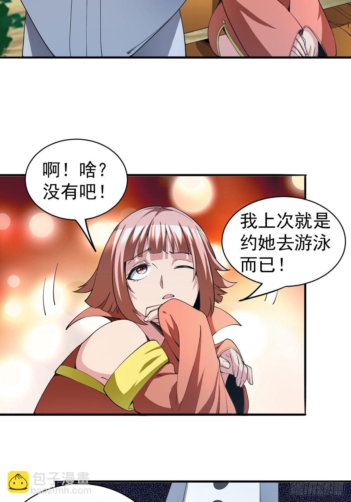 190-第261话