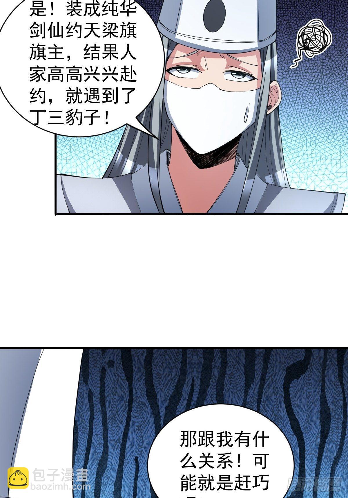 190-第261话