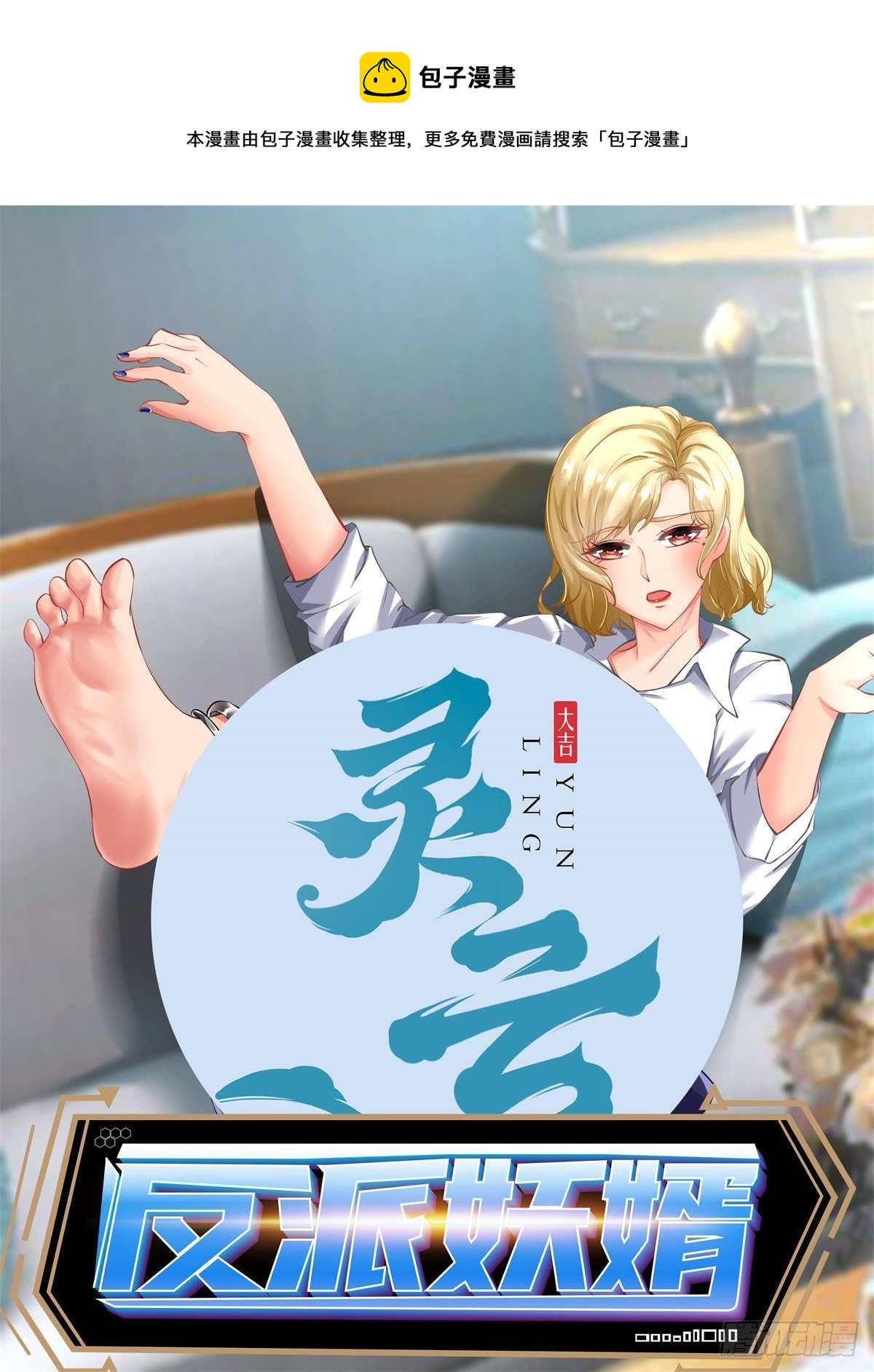 192-第263话