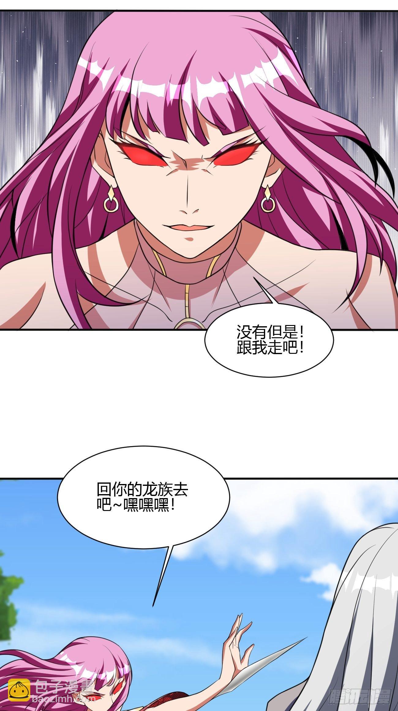 192-第263话