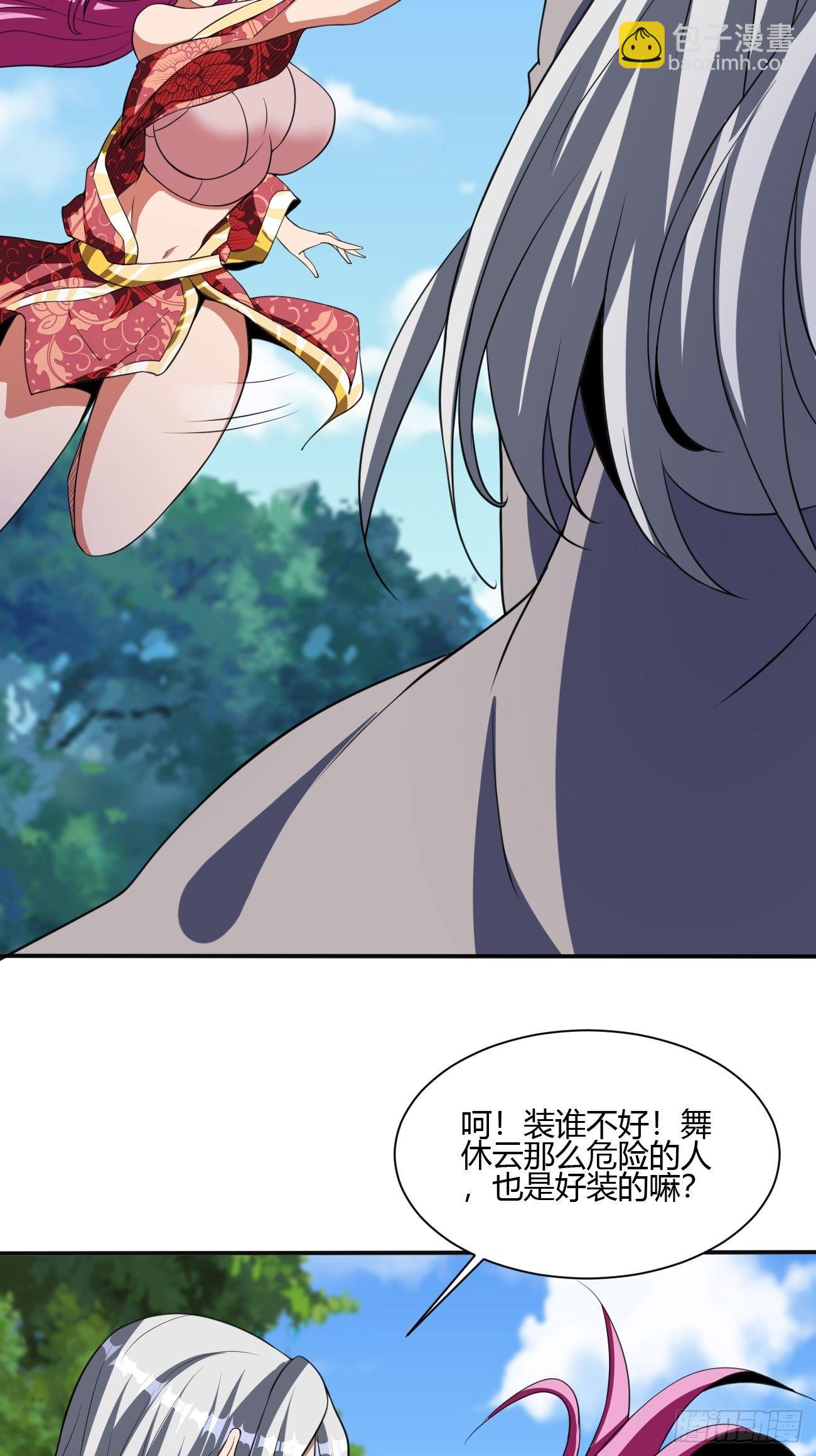 192-第263话