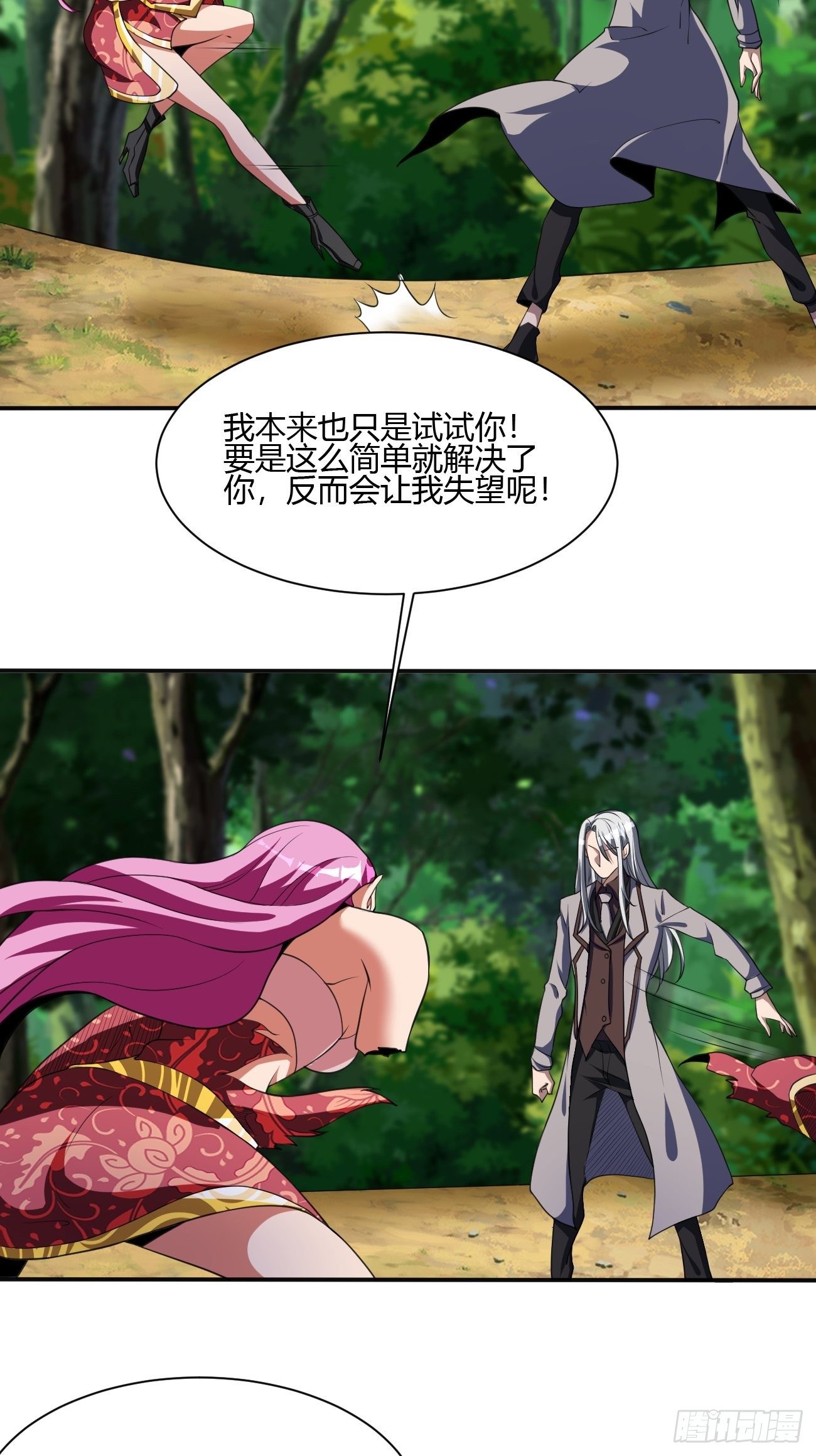 192-第263话