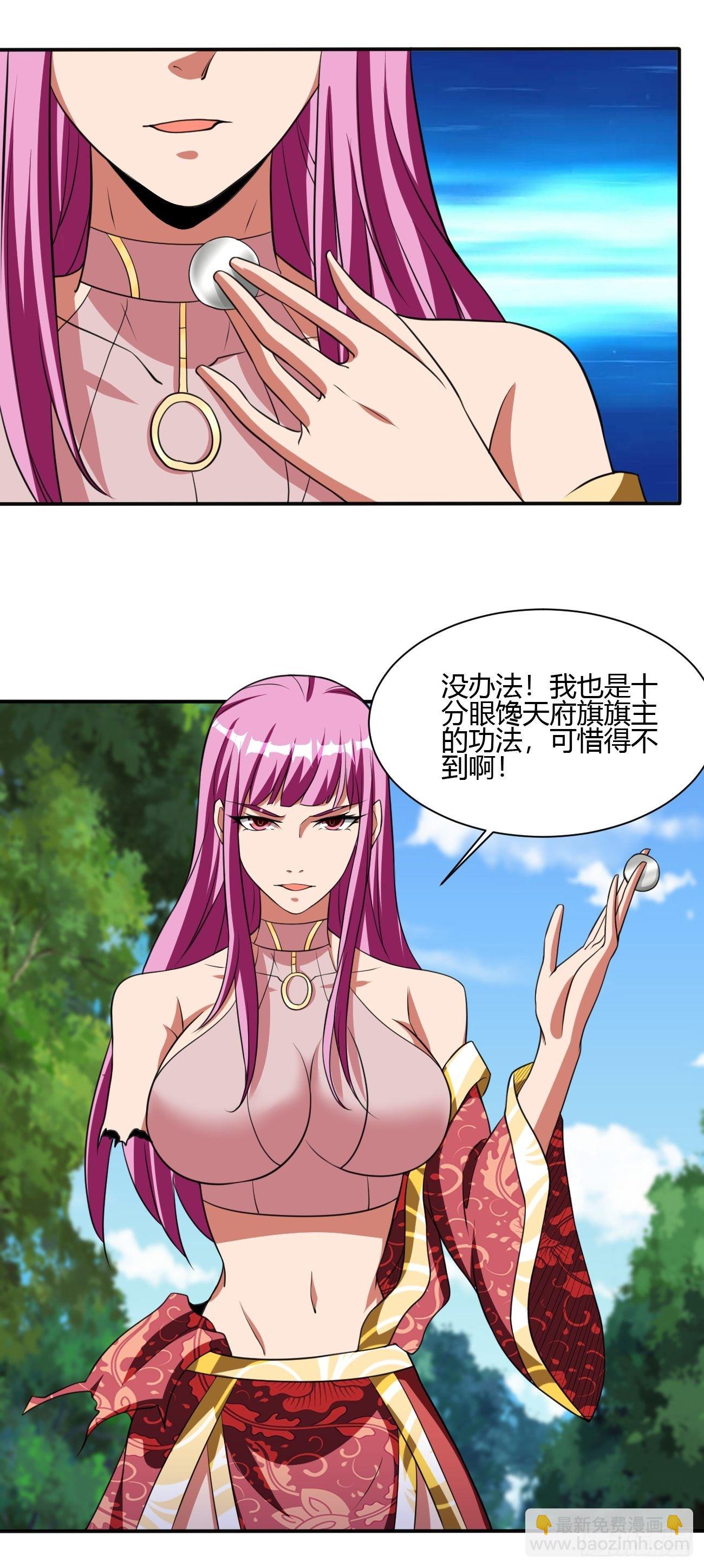 192-第263话