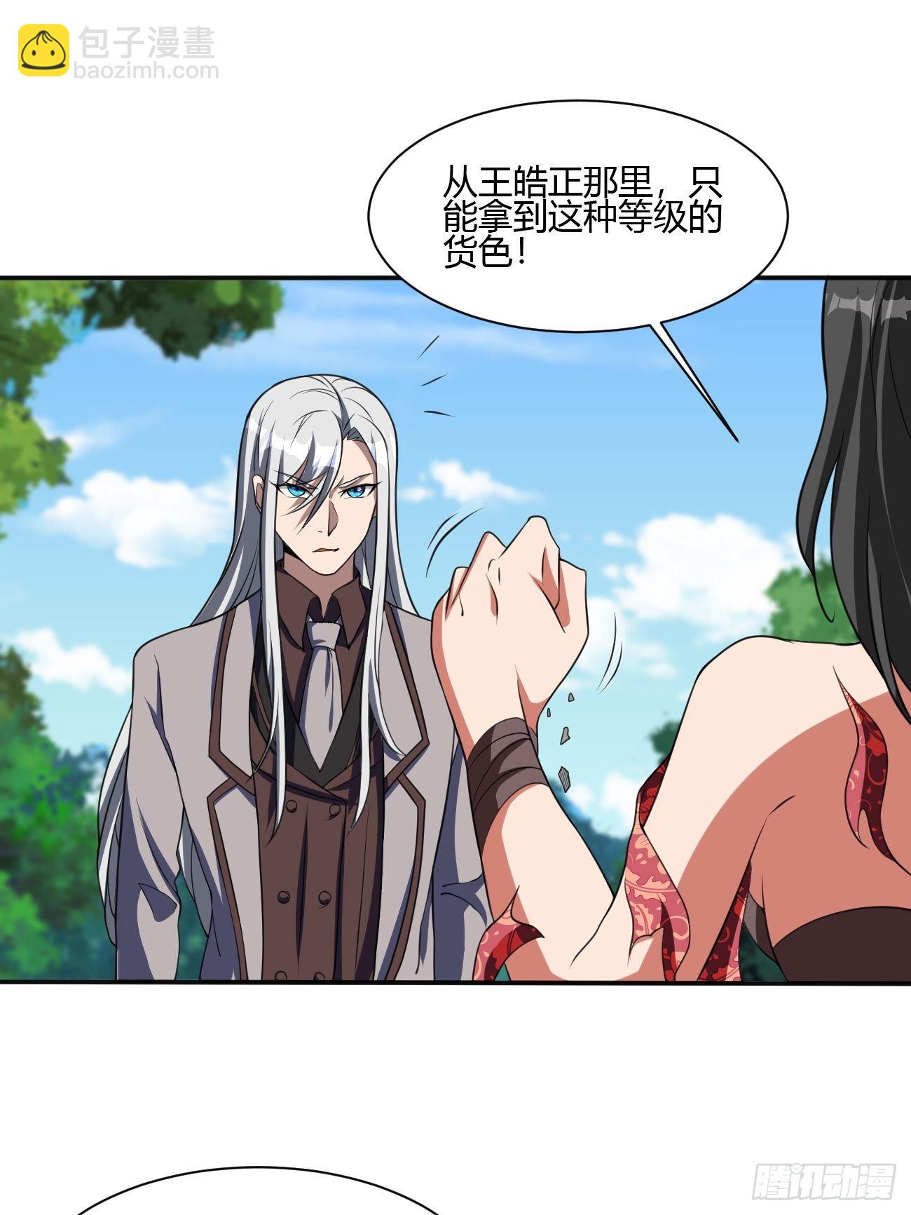 192-第263话