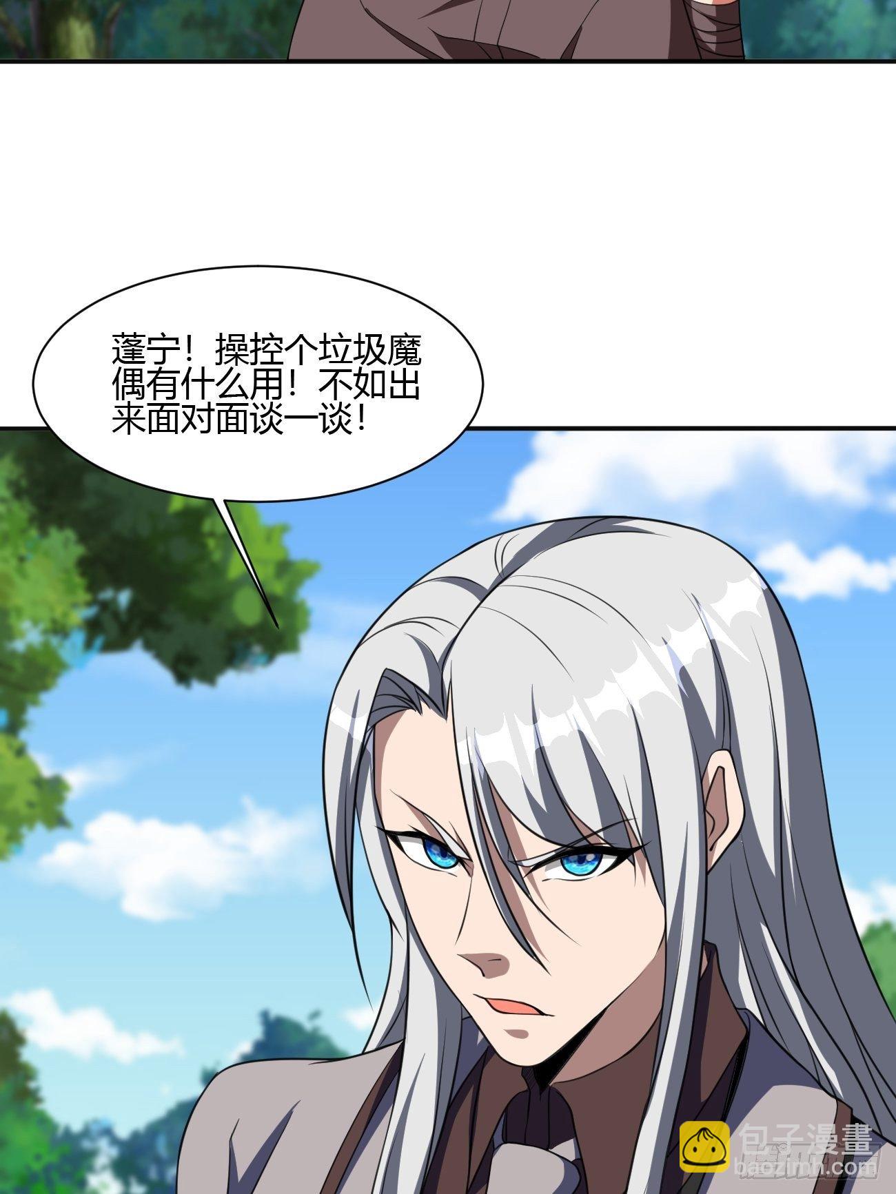 192-第263话