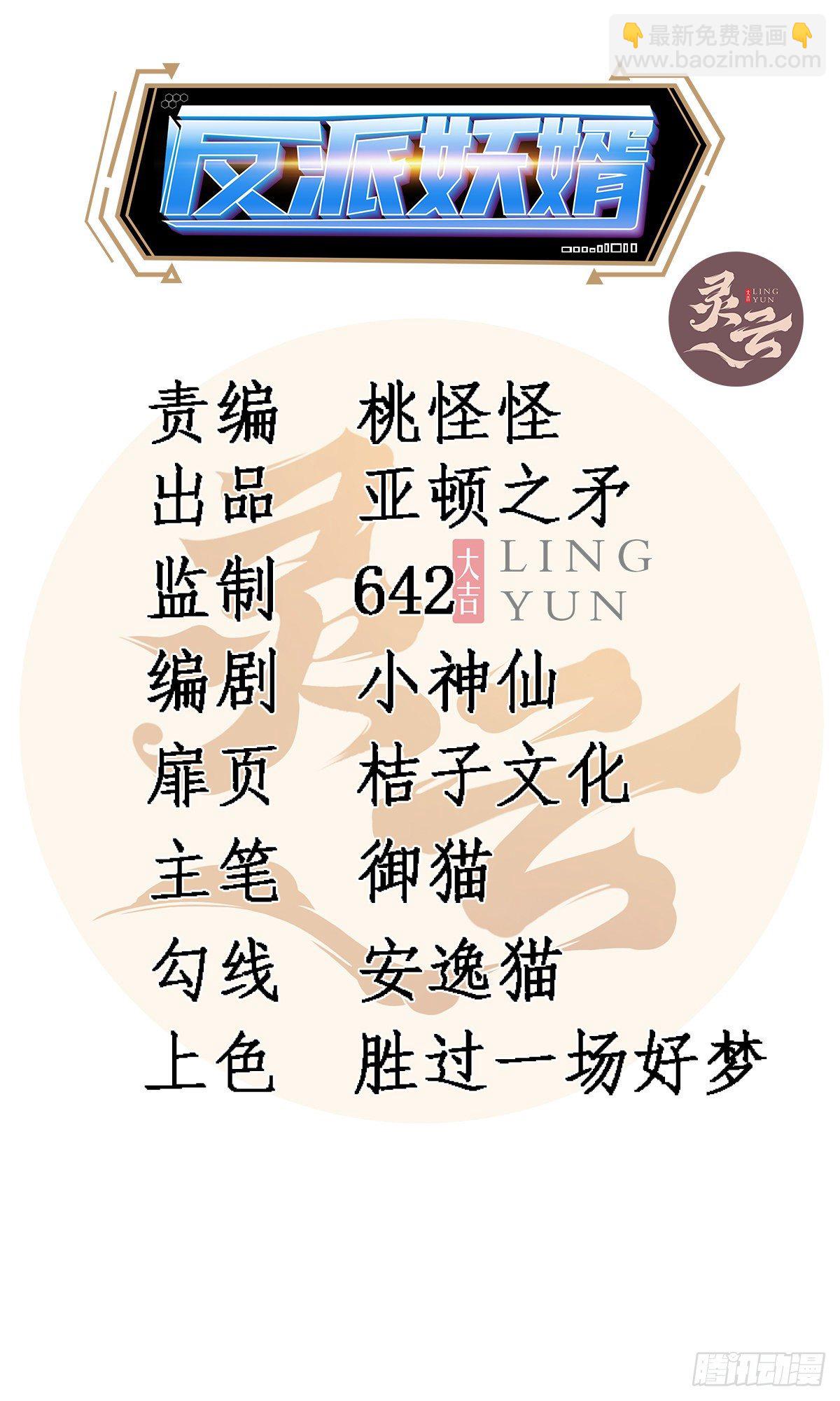 192-第263话