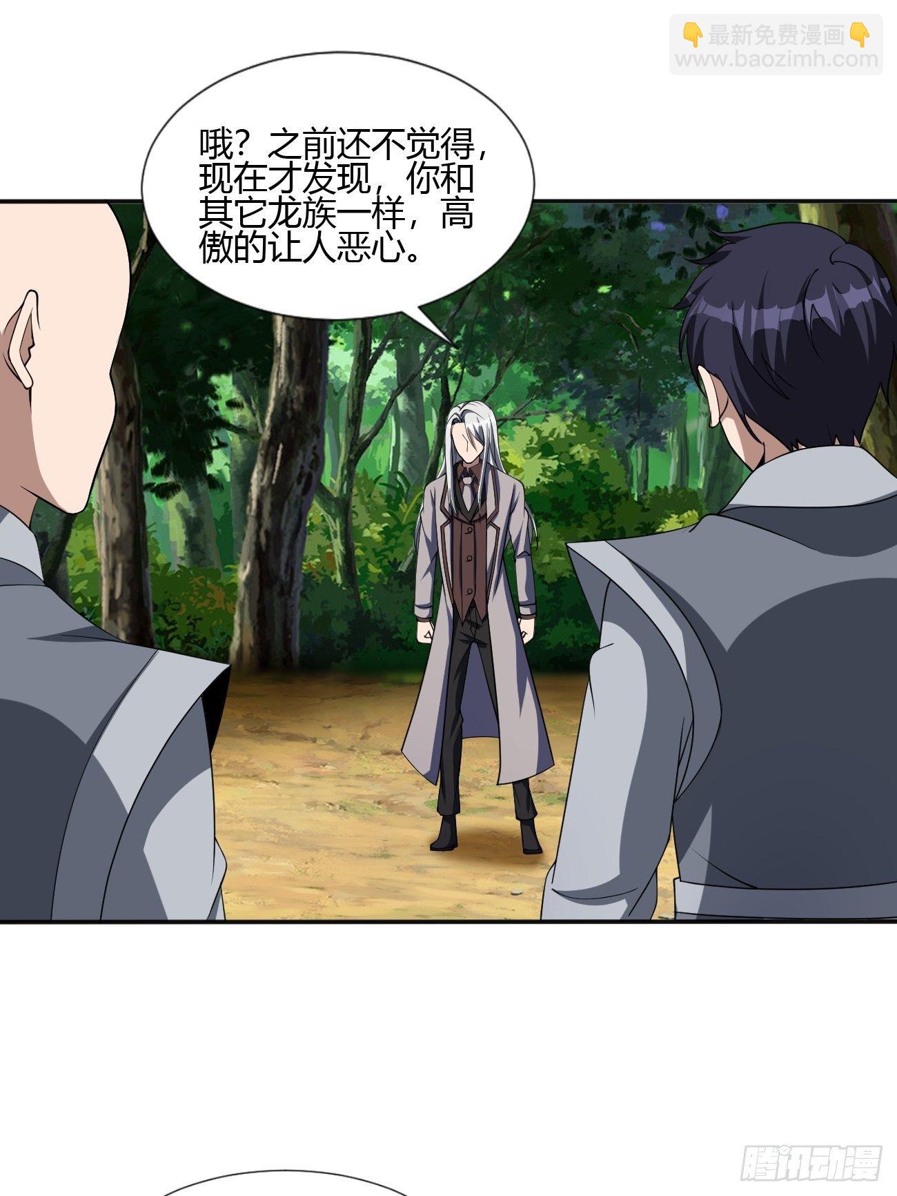 192-第263话