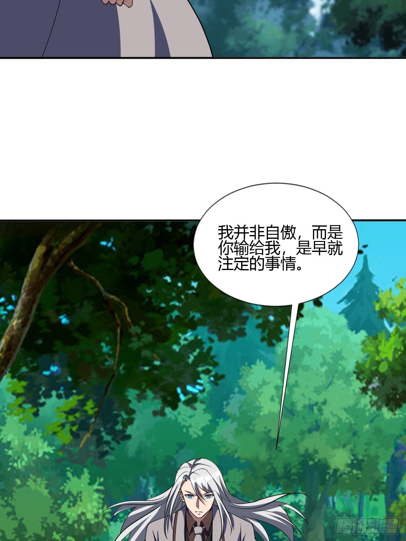 192-第263话