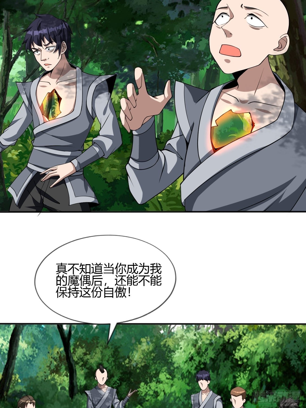 192-第263话