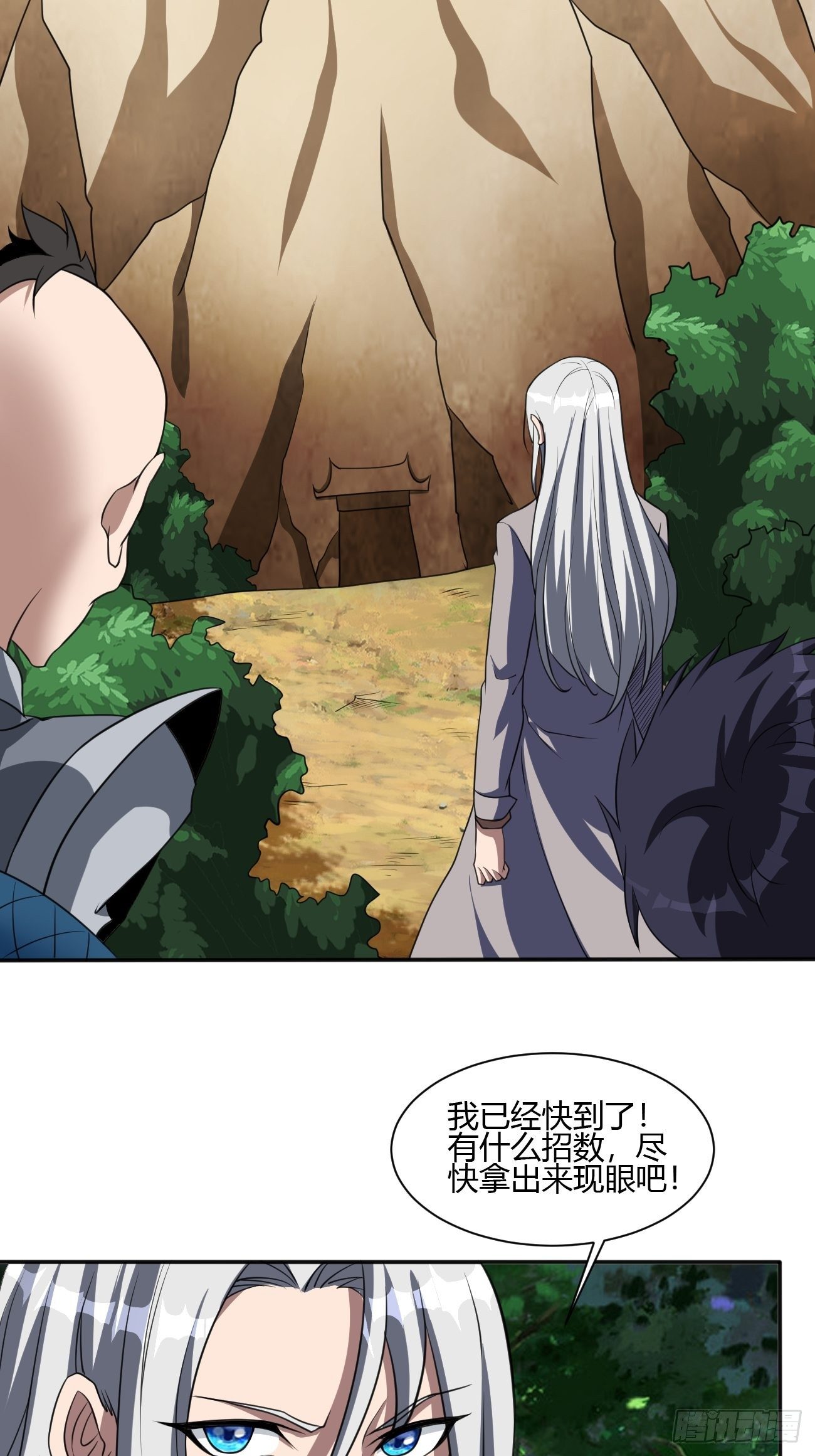 192-第263话
