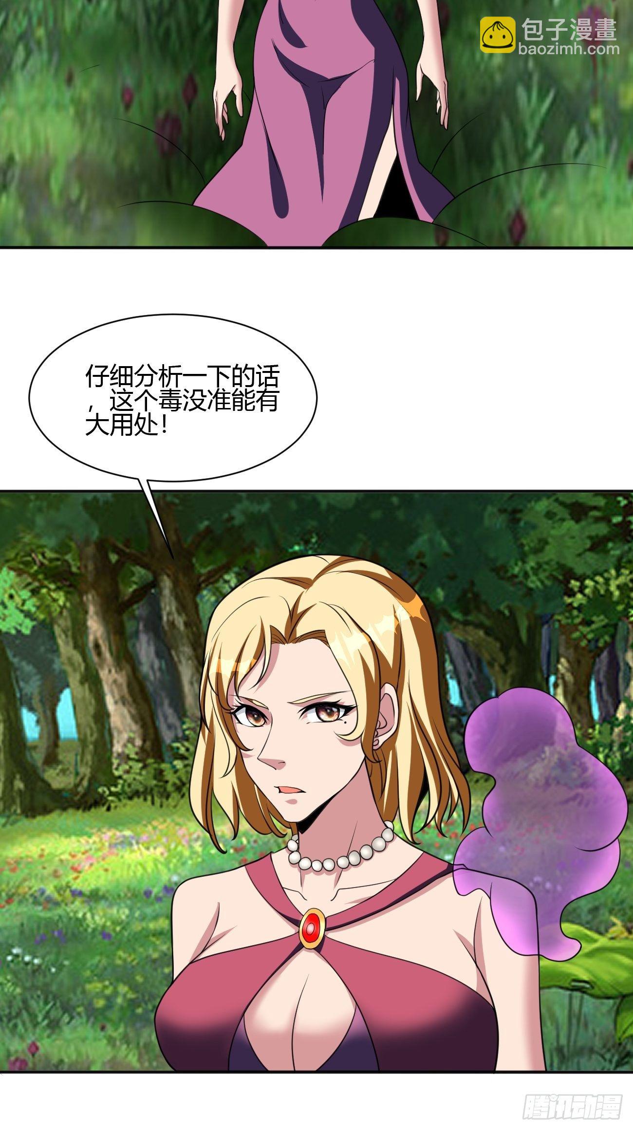 192-第263话