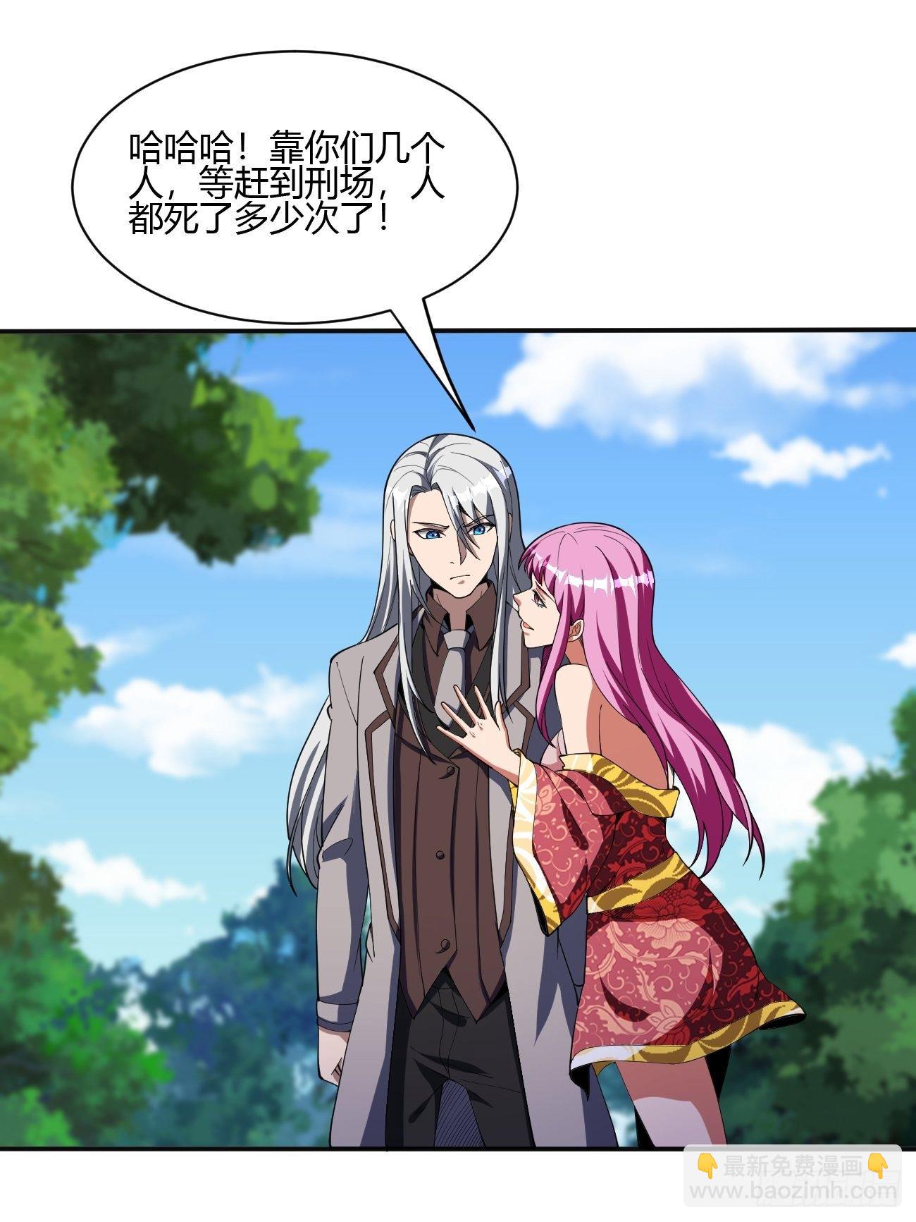 192-第263话