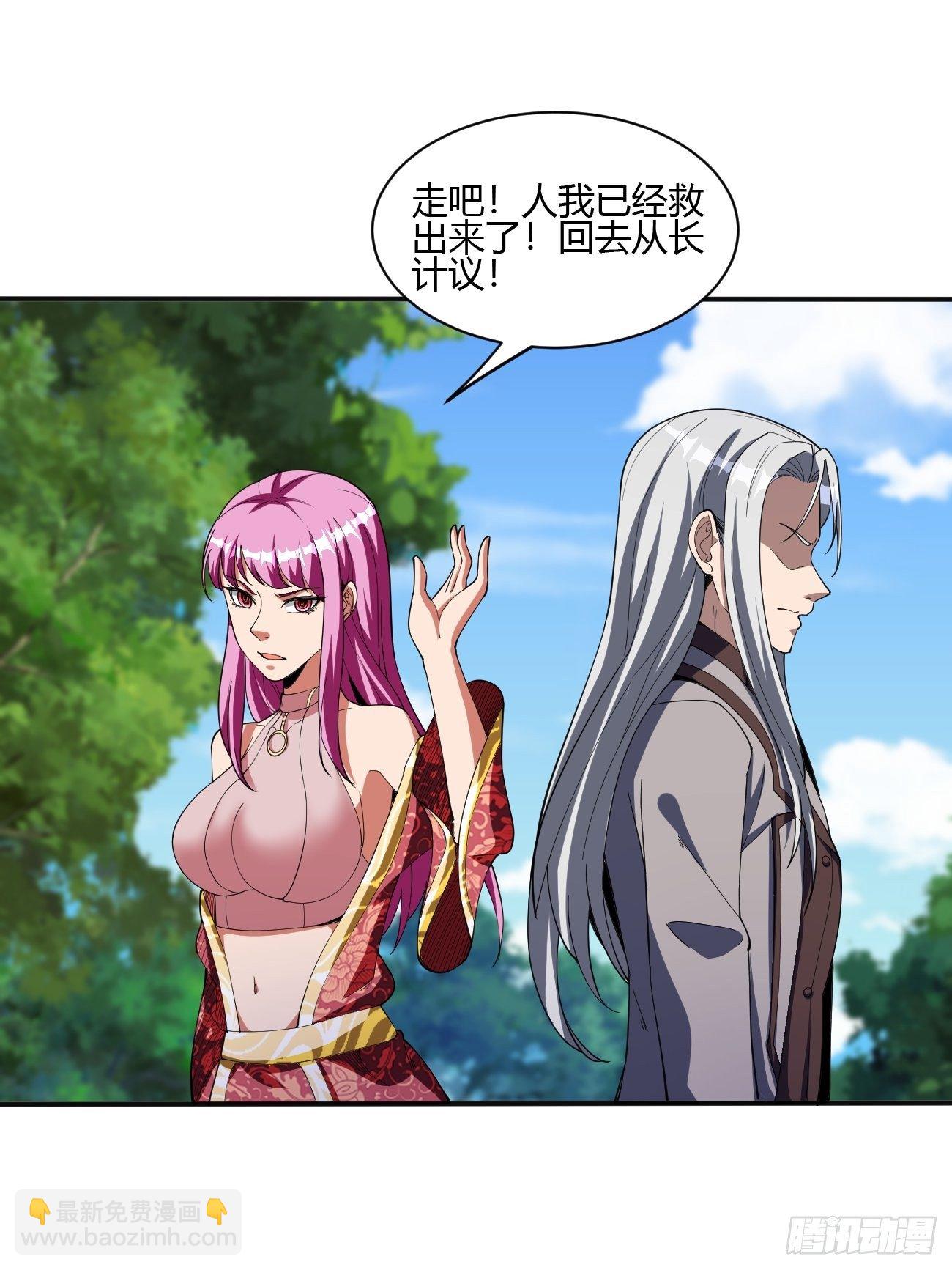 192-第263话