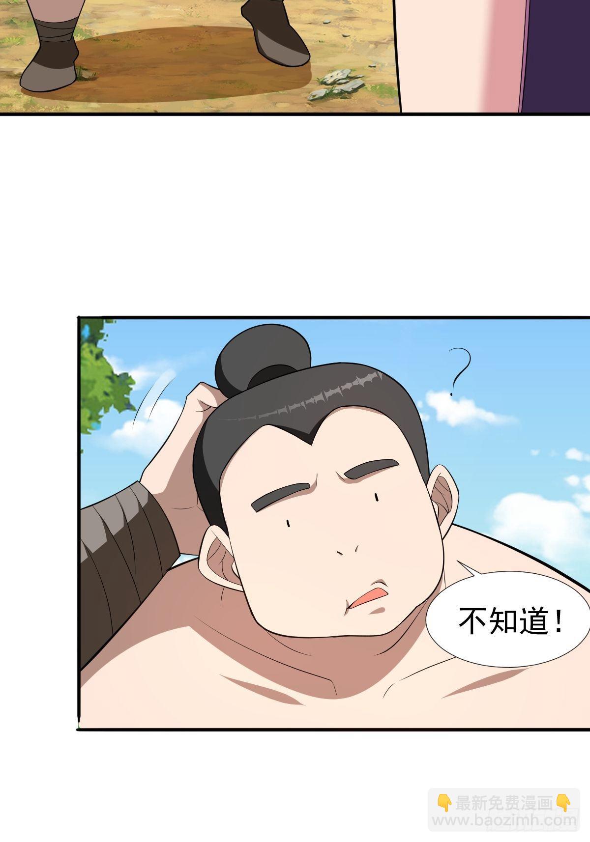 194(1/2)-第265话