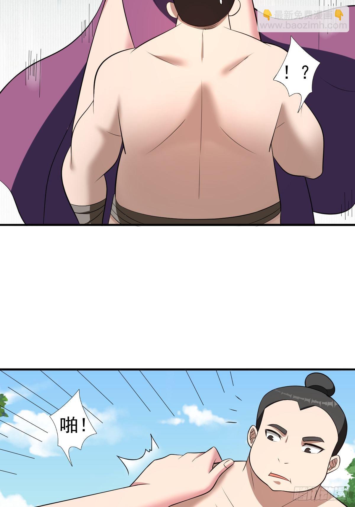 194(1/2)-第265话