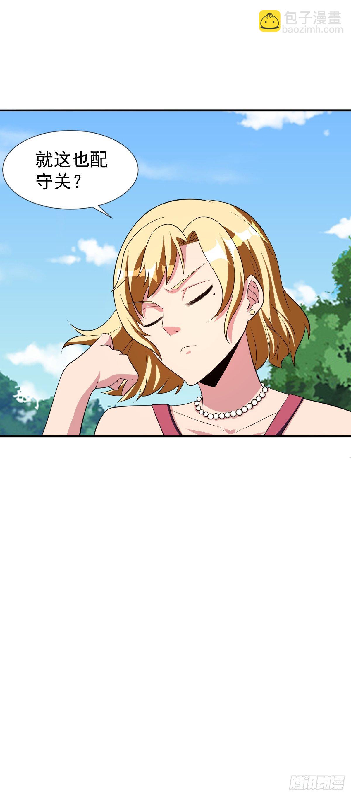 194(1/2)-第265话