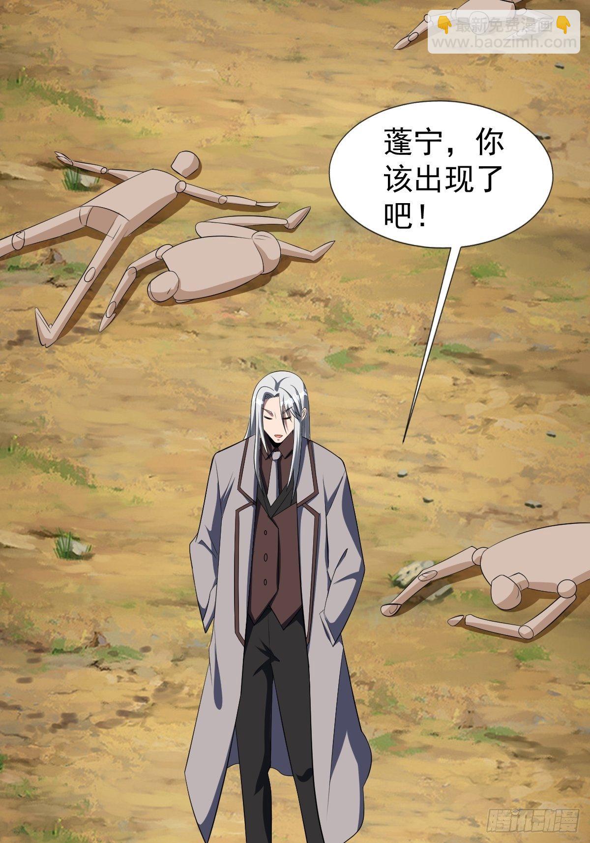 194(1/2)-第265话