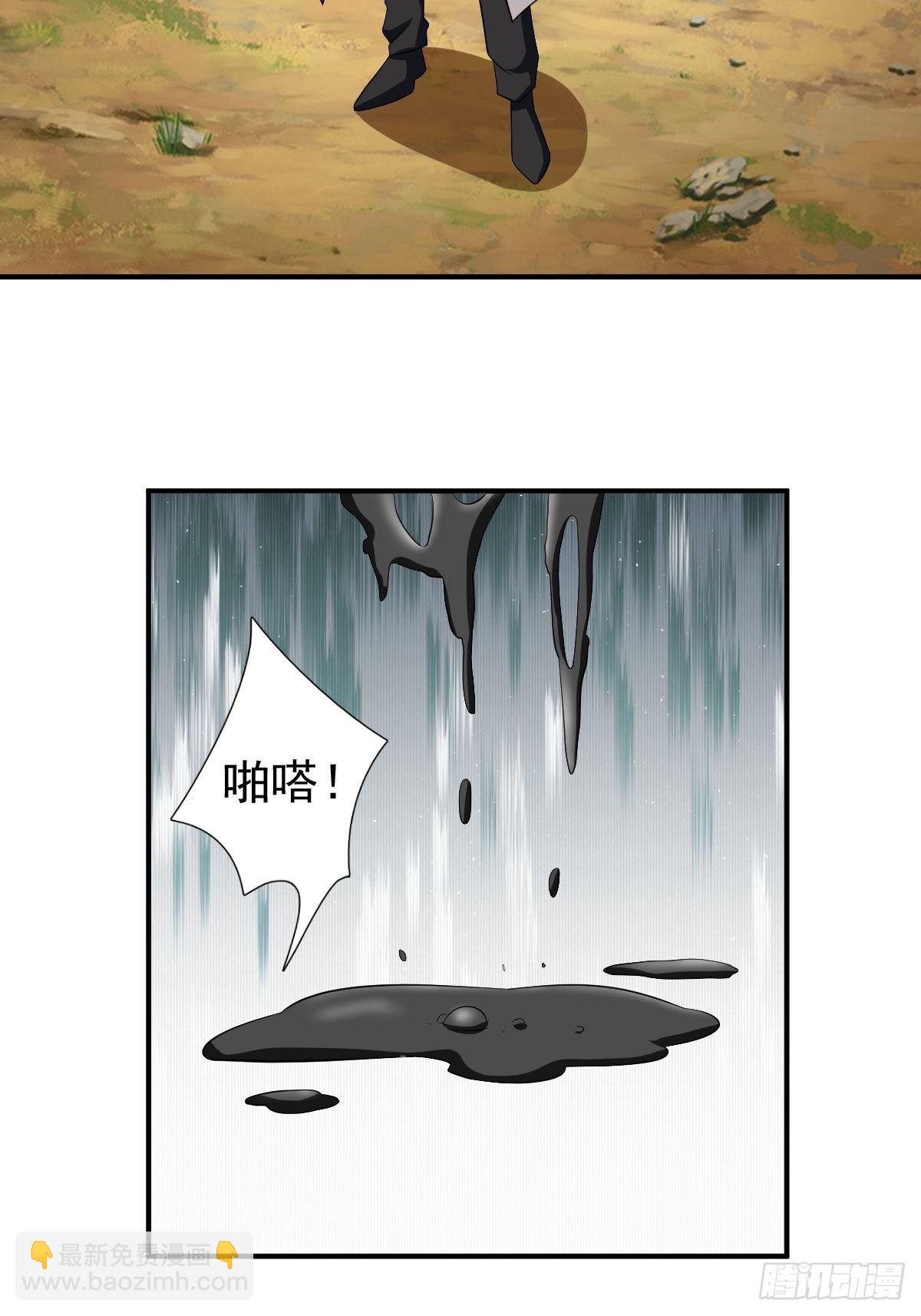 194(1/2)-第265话