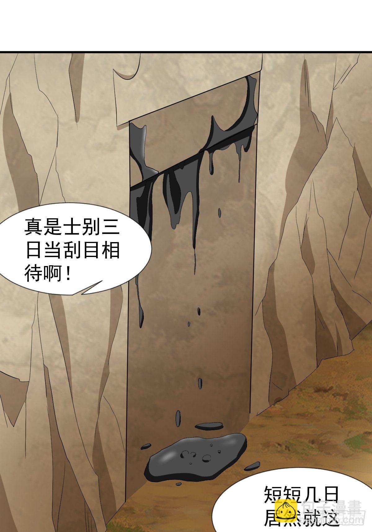 194(1/2)-第265话