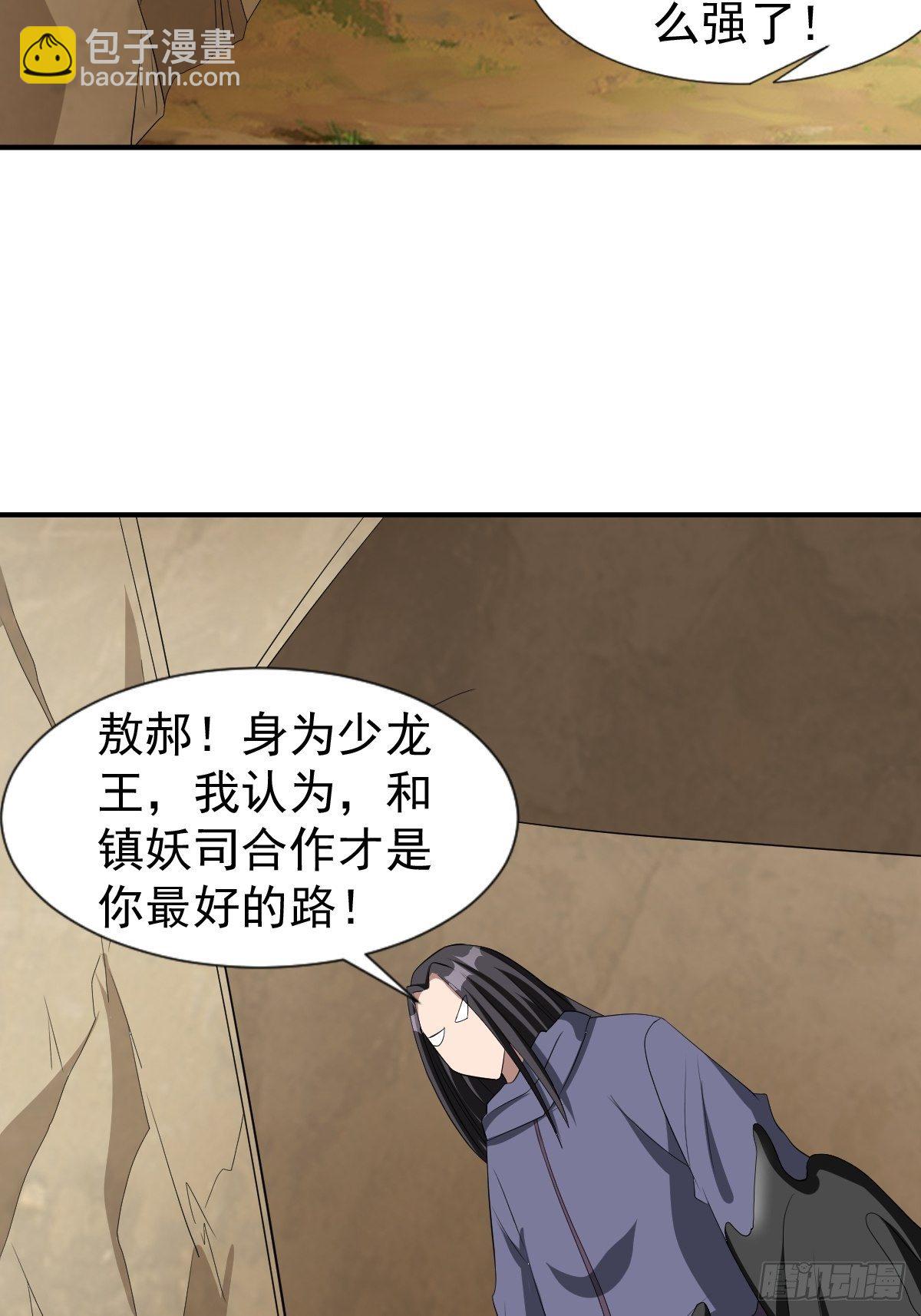 194(1/2)-第265话
