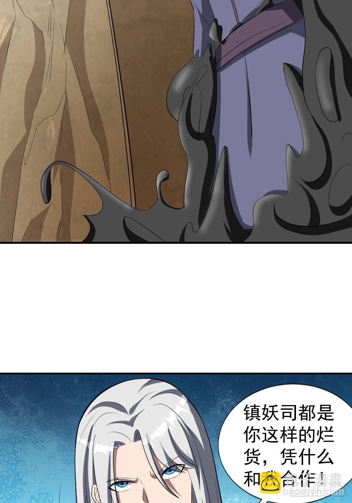 194(1/2)-第265话