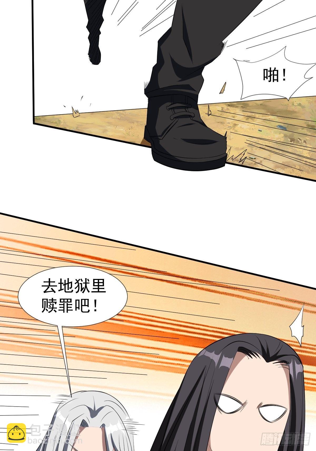 194(1/2)-第265话