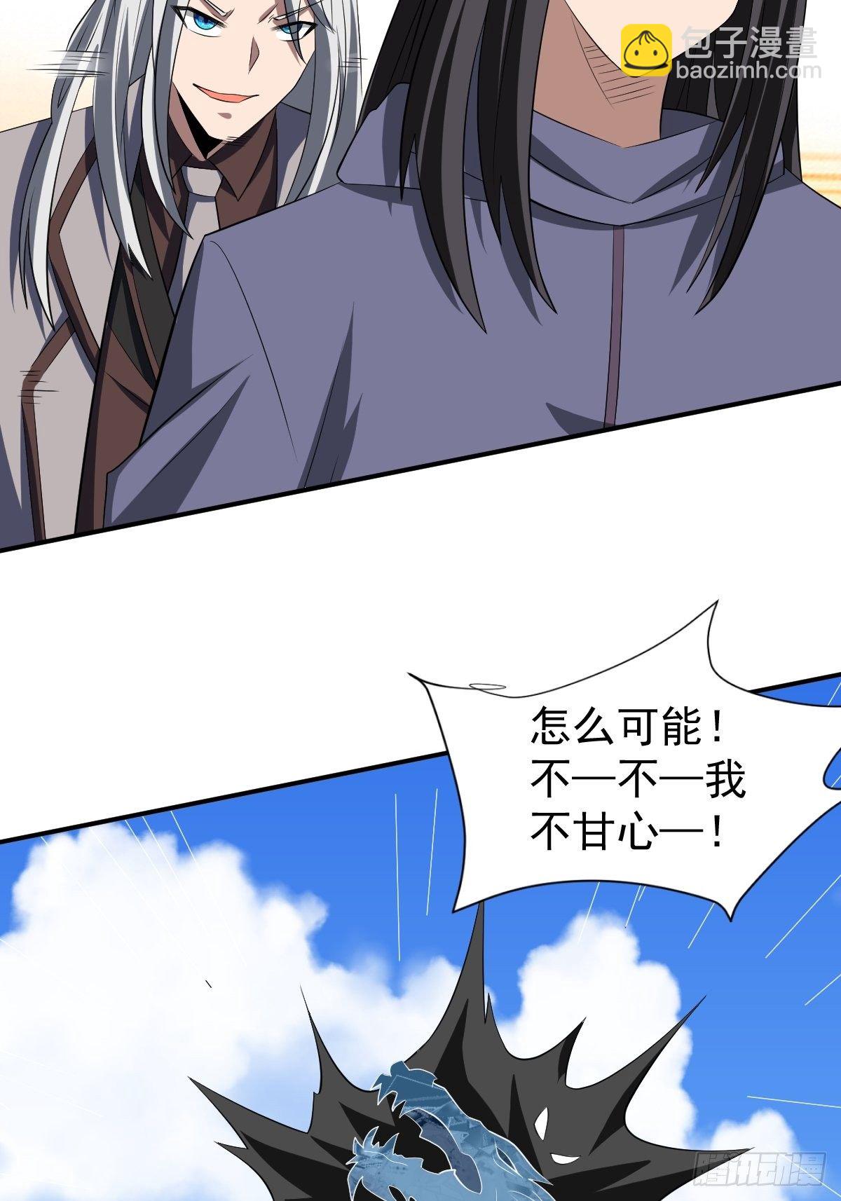 194(1/2)-第265话