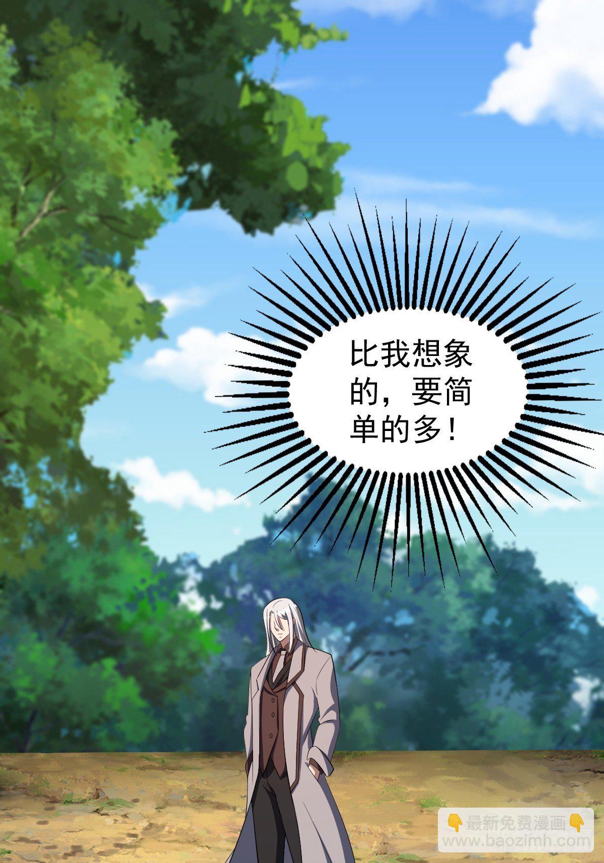 194(1/2)-第265话