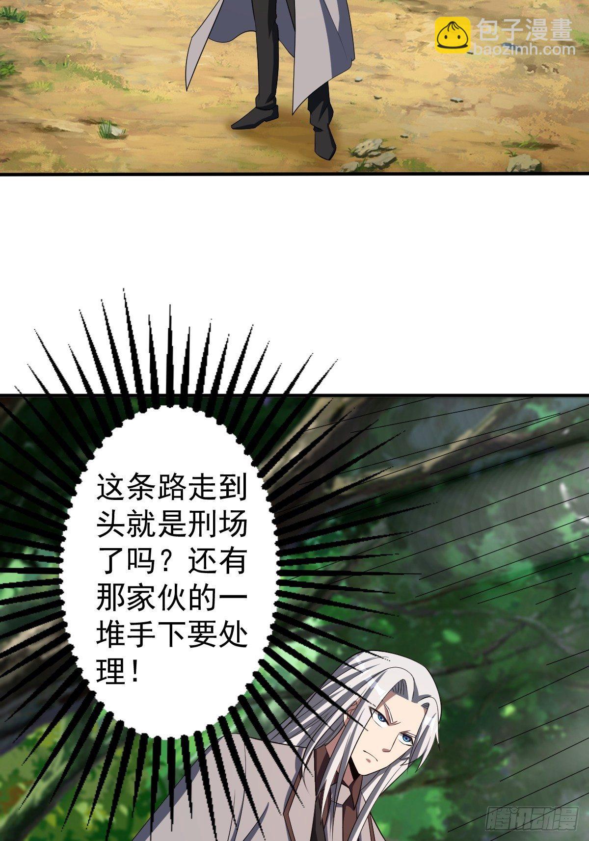 194(1/2)-第265话