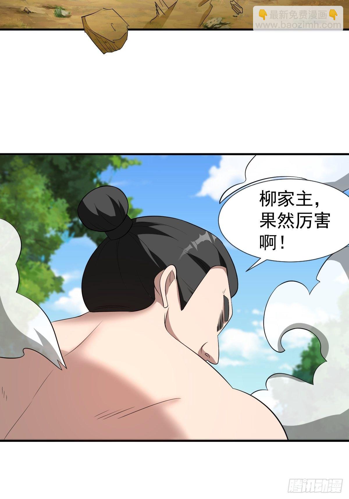 194(1/2)-第265话