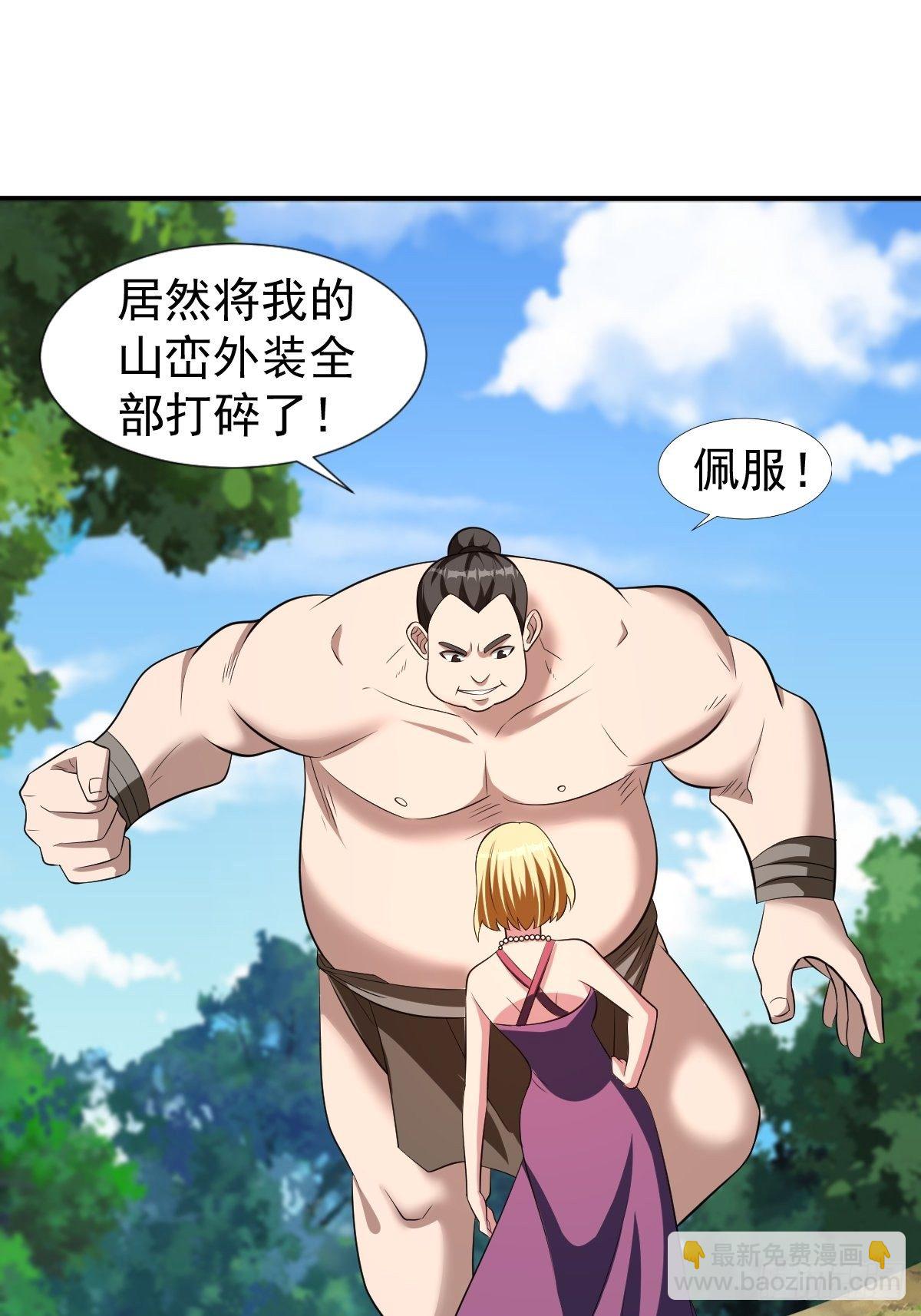 194(1/2)-第265话