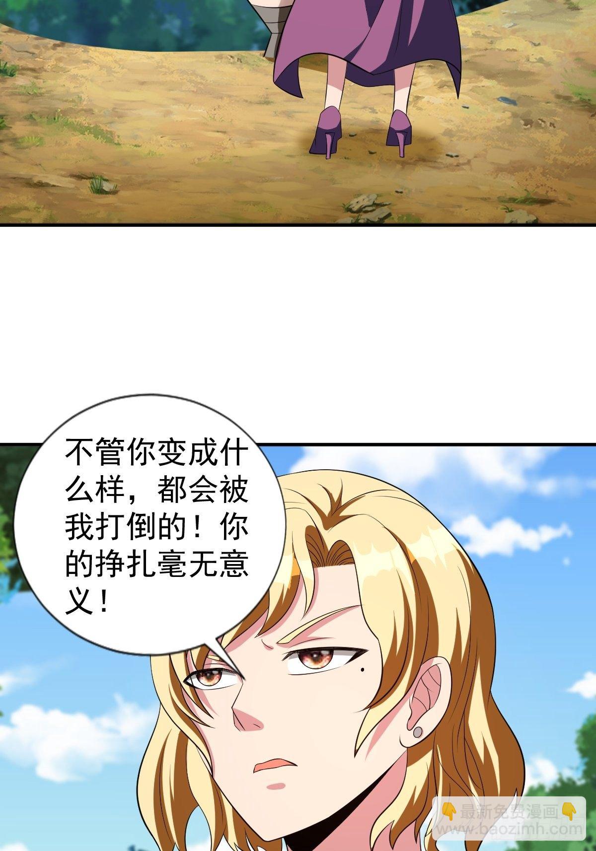 194(1/2)-第265话