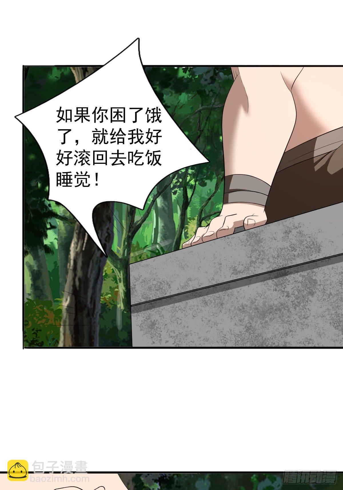 194(1/2)-第265话