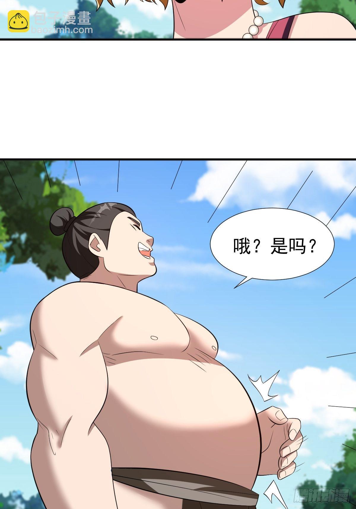 194(1/2)-第265话