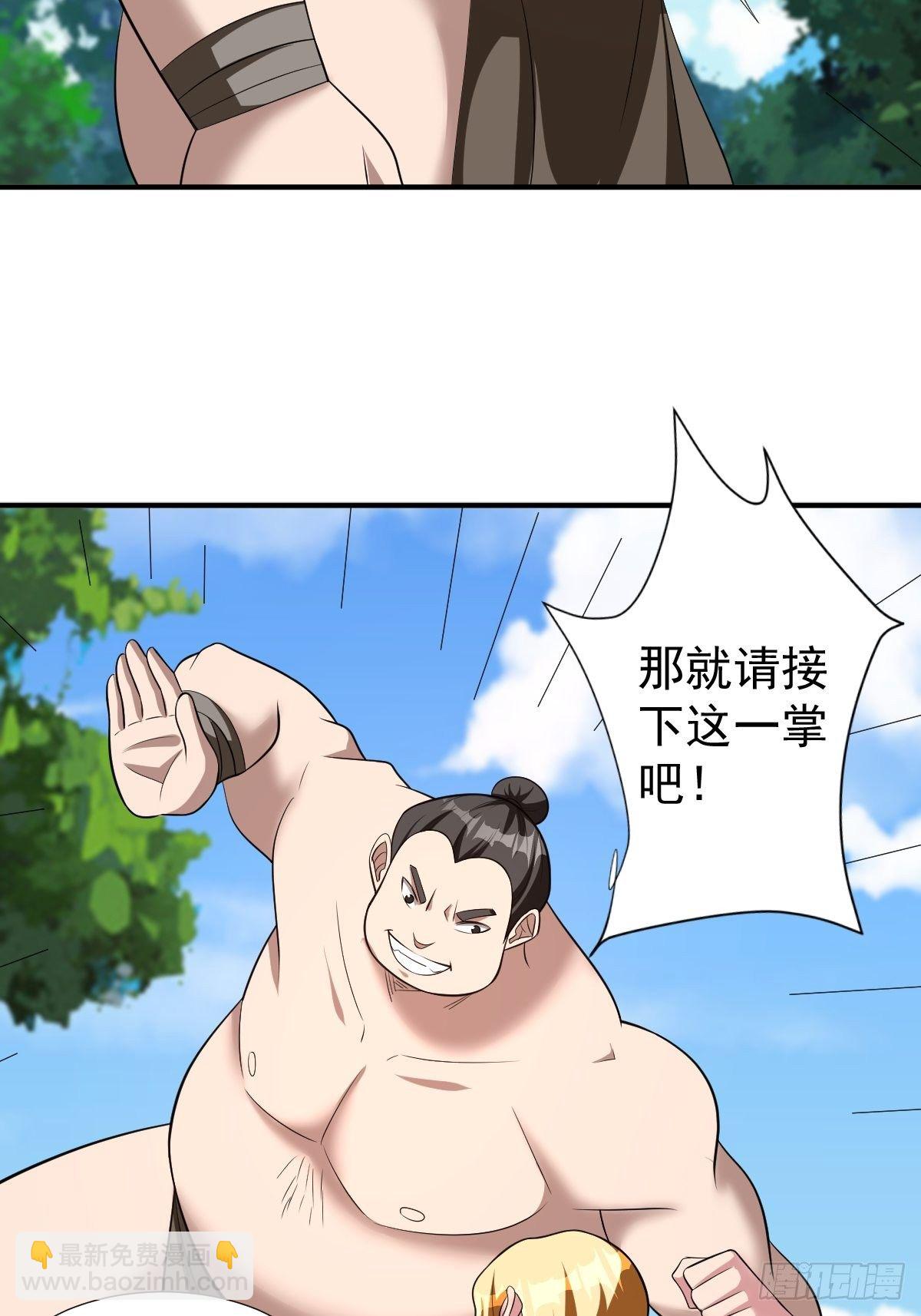 194(1/2)-第265话