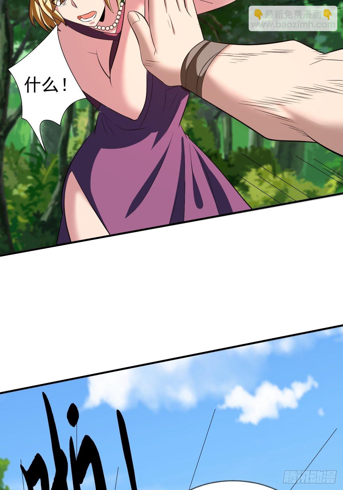 194(1/2)-第265话