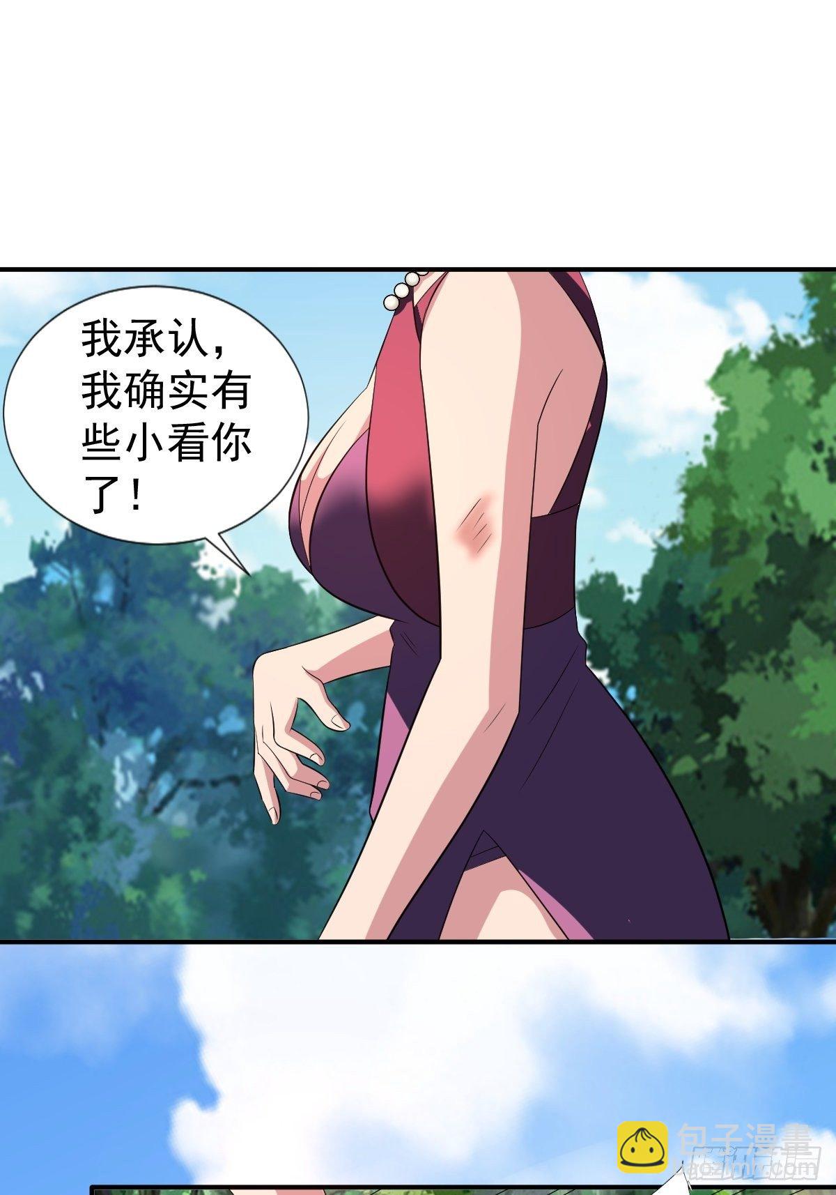 194(1/2)-第265话
