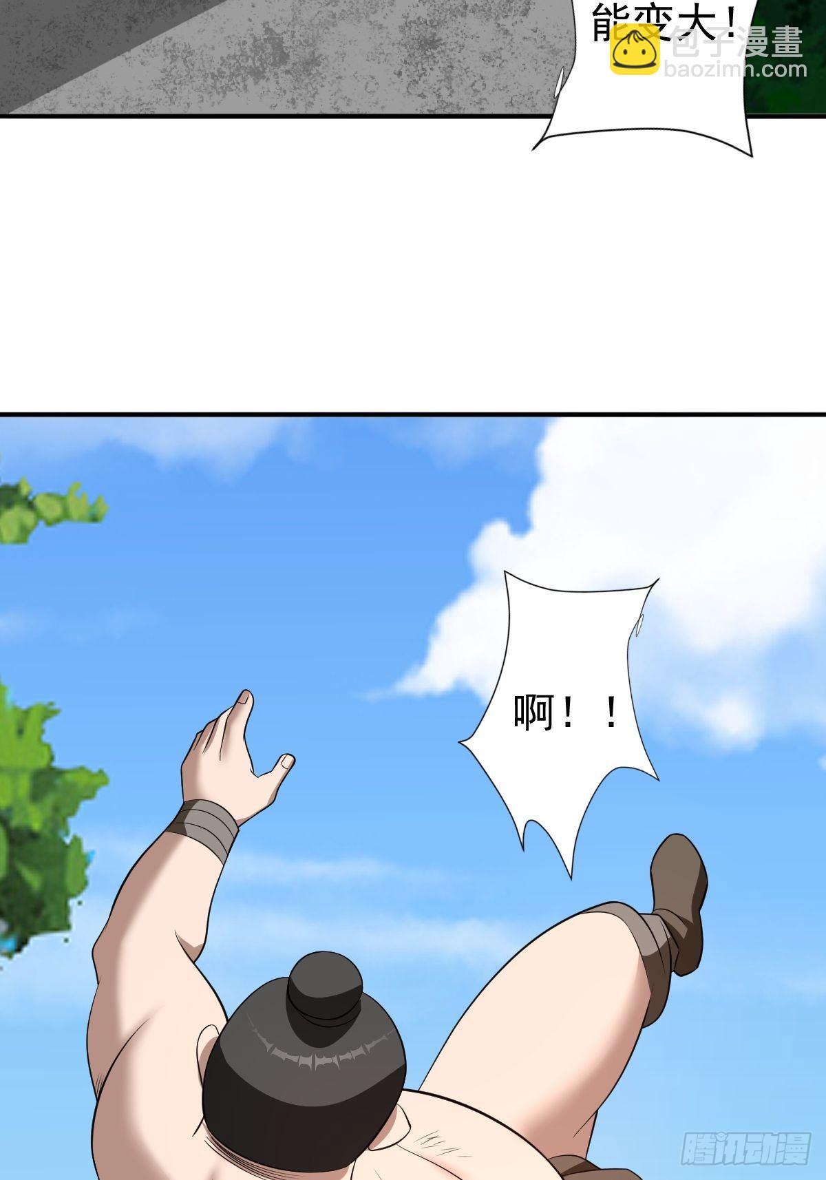 194(1/2)-第265话