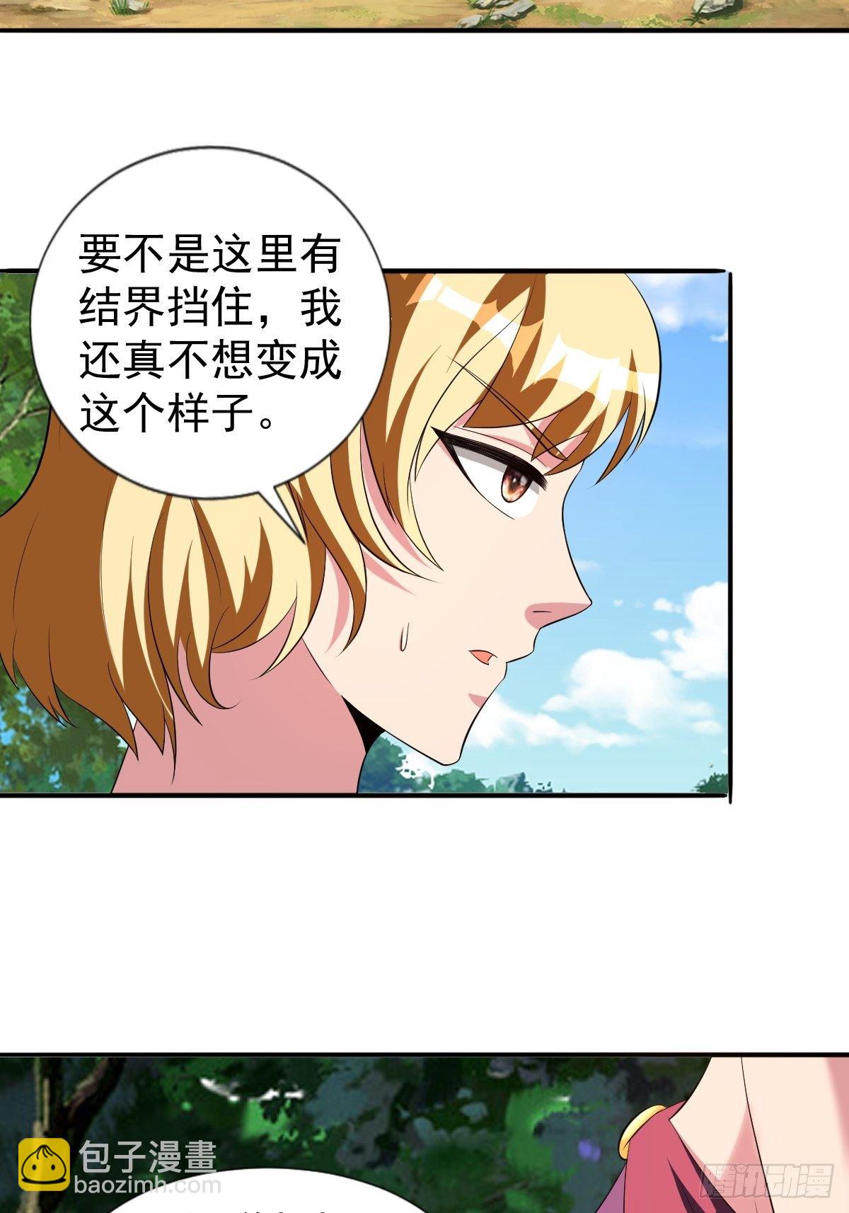 194(1/2)-第265话