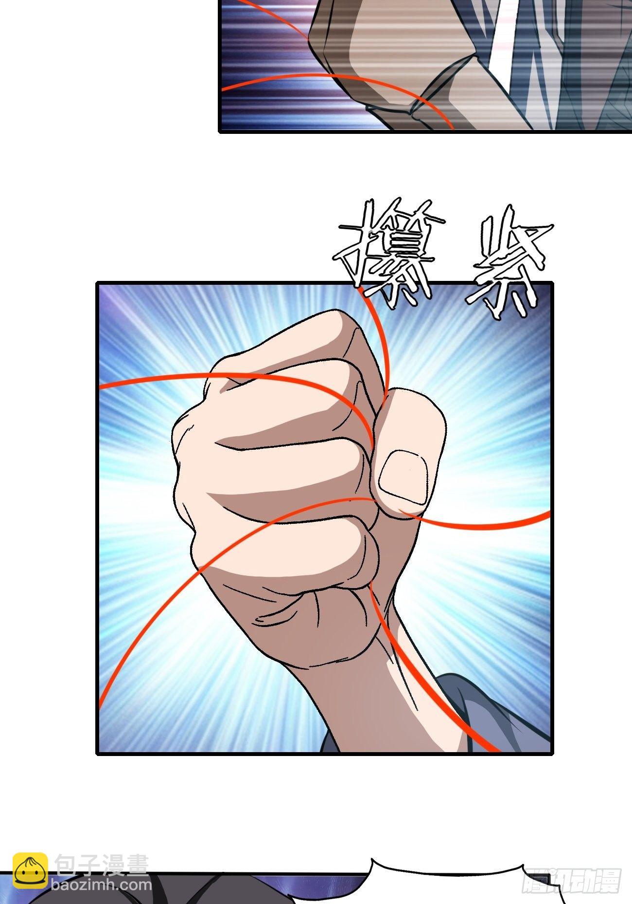 196(1/2)-第267话