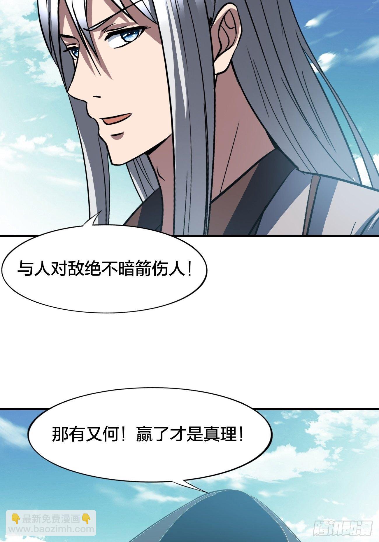 196(1/2)-第267话